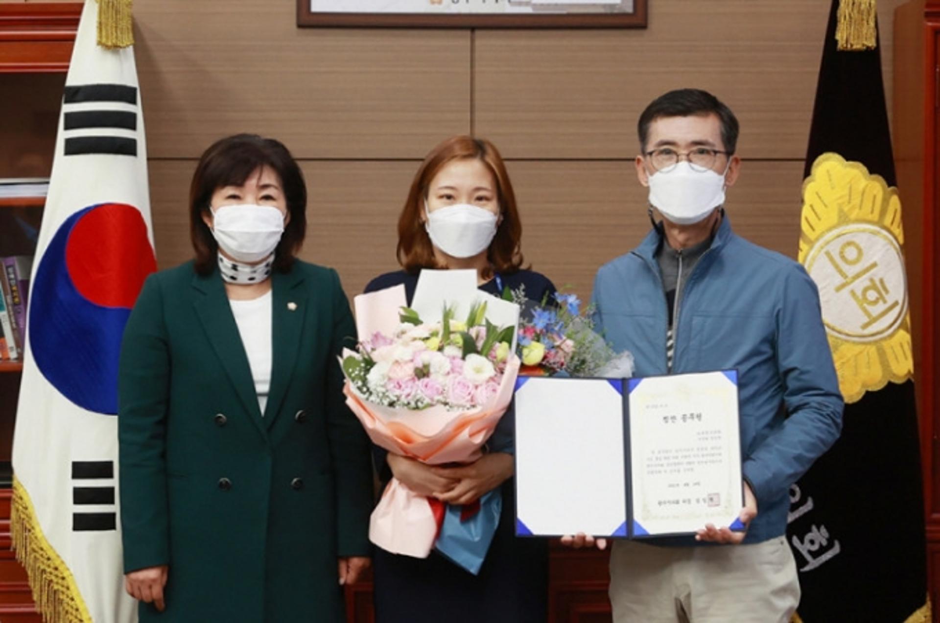 광주시의회 4월 칭찬공무원, 교육청소년과 김민정 주무관 선정