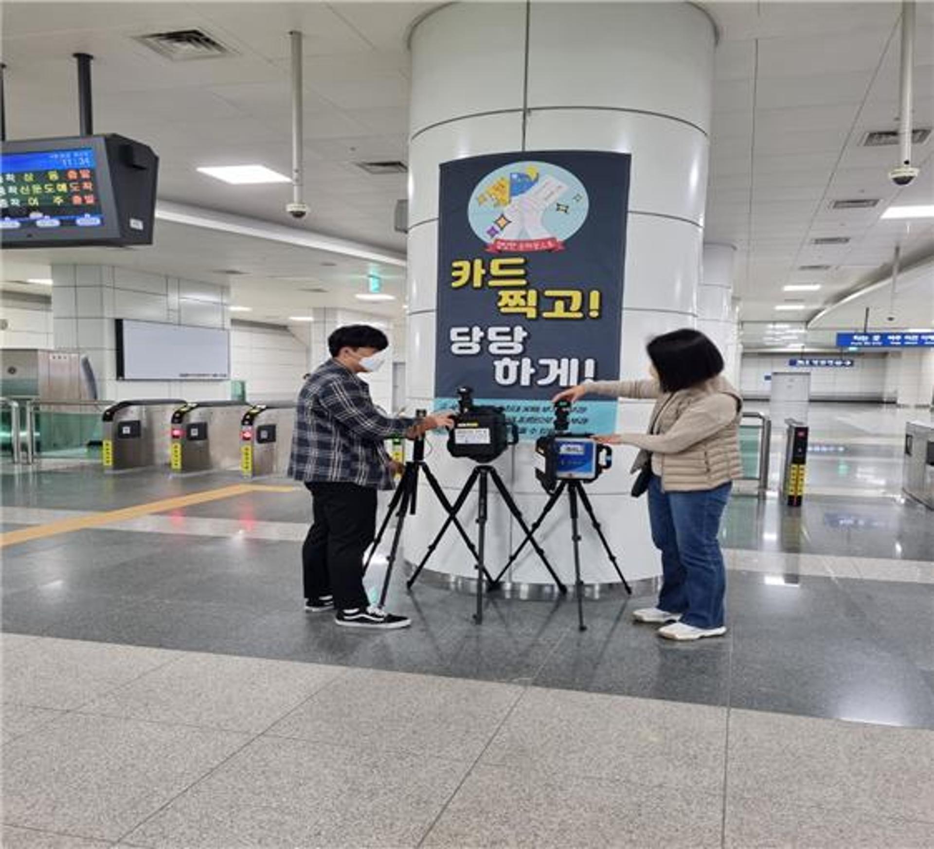 김포 고촌역 등 지하철역 4개소 실내공기질 '부적합'…경기도, 76곳 특별 점검