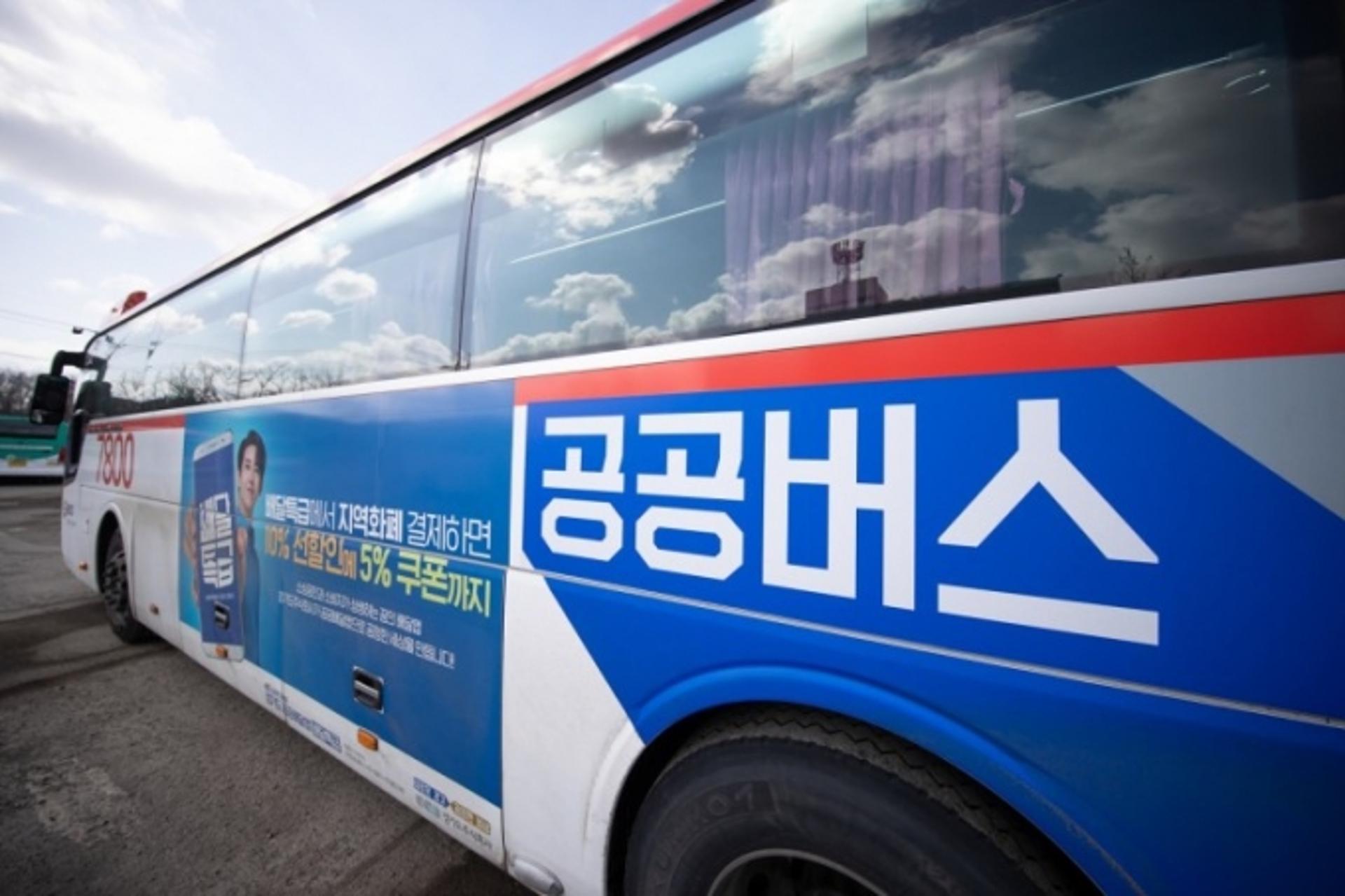 경기도 공공버스, 이제 장시간 줄서지 마세요! ‘간편예약제’ 22일 시행