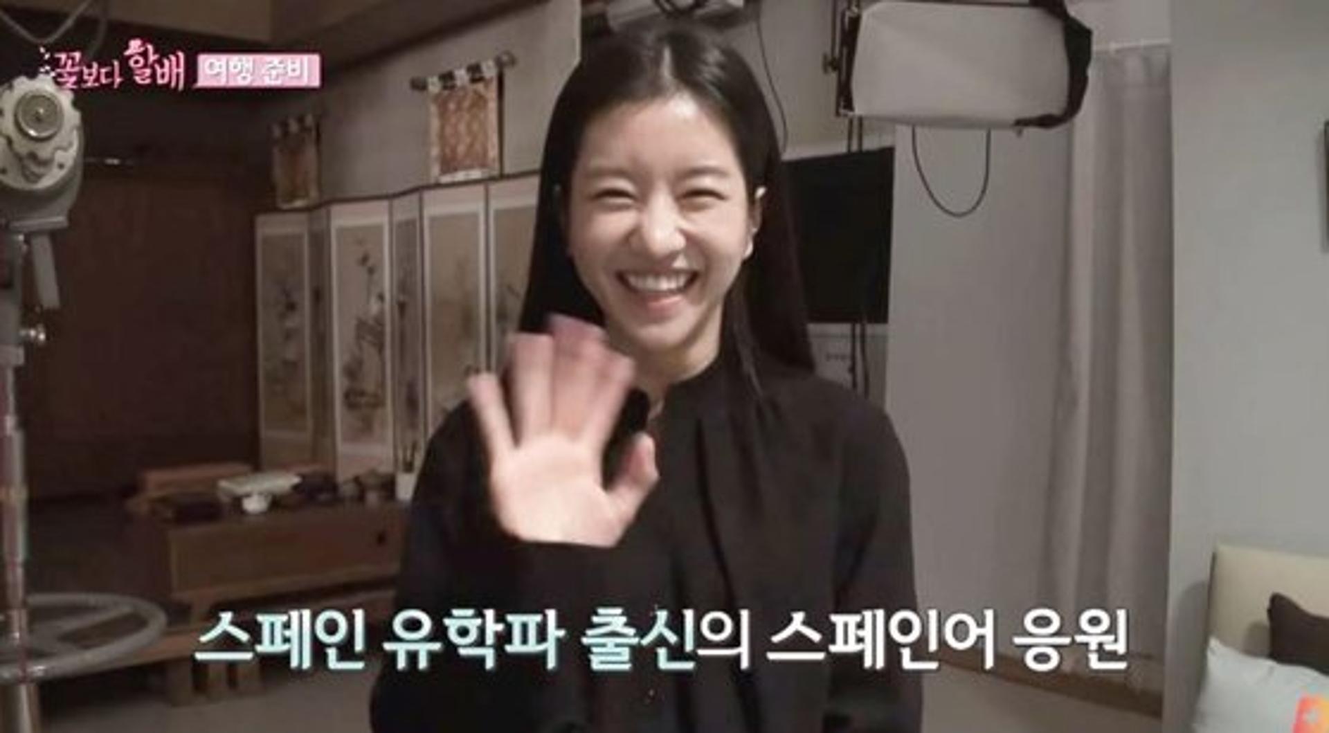 "유학파 출신이라며"… 서예지 '꽃할배' 스페인편 출연, 재조명