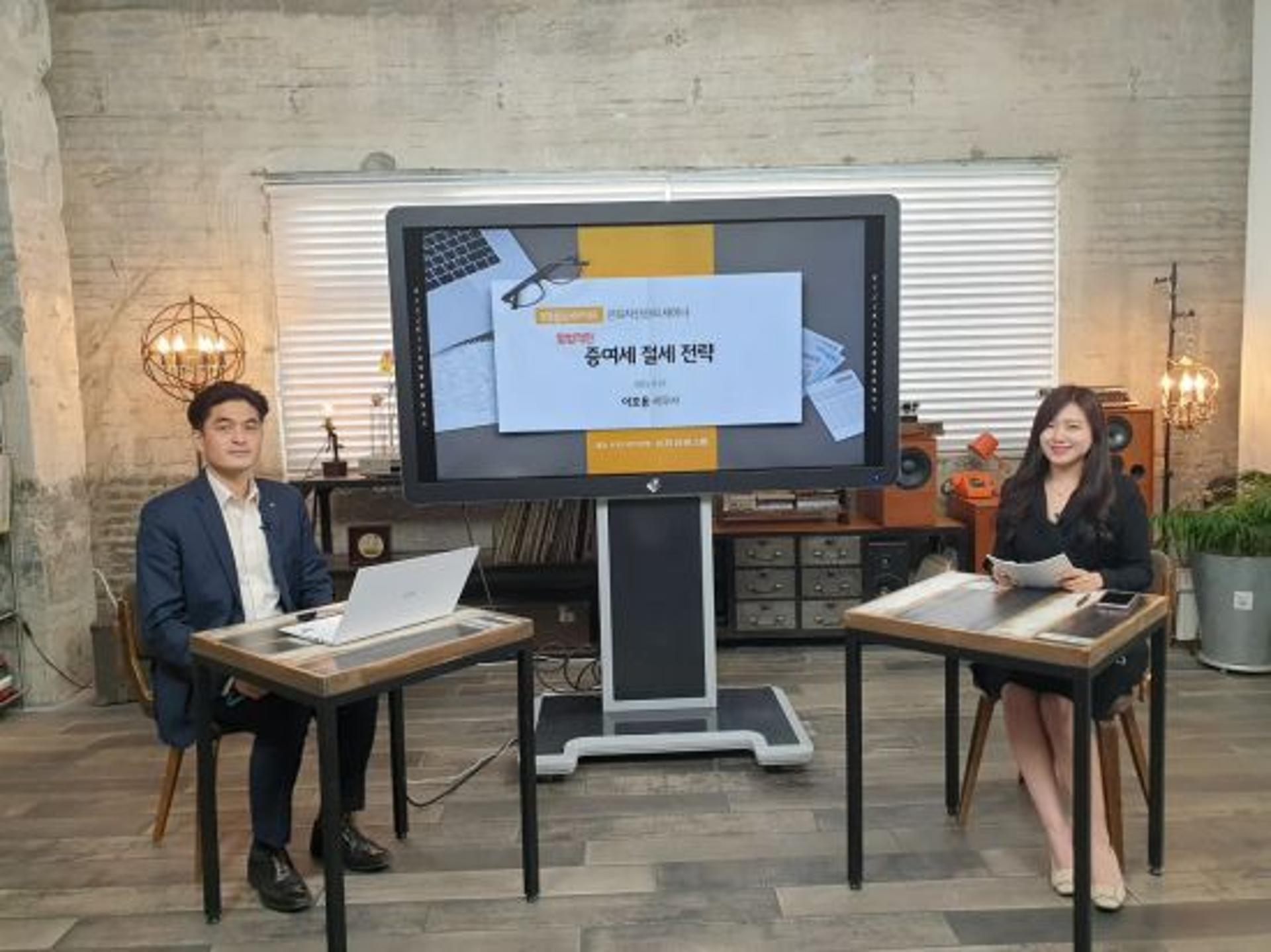 국민은행, KB골든라이프 은퇴자산관리 세미나 개최