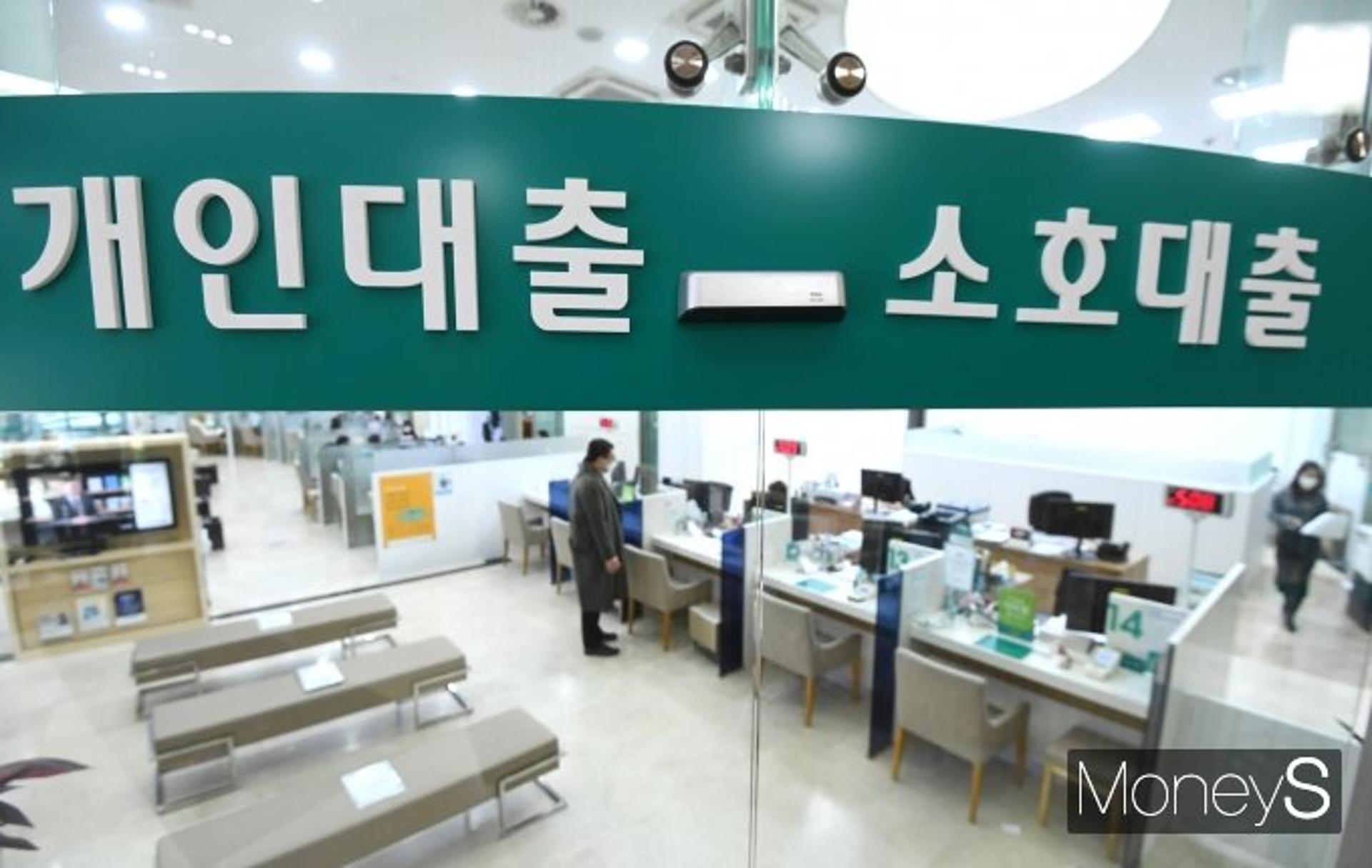 내일부터 주담대 금리 오른다… 코픽스 4개월 만에 반등