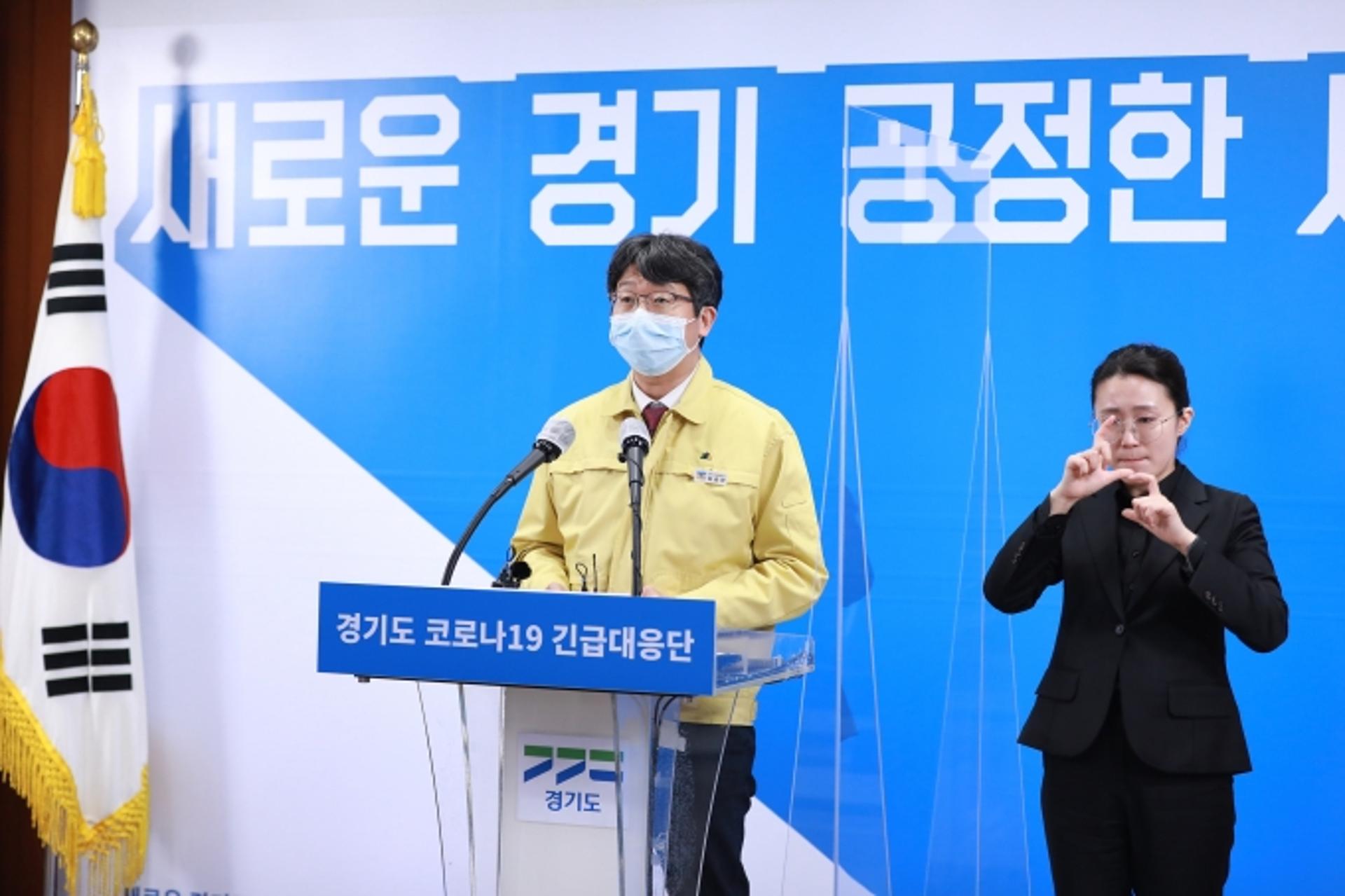 경기도, 유증상자 진단검사 행정명령 발령…"의심 증상시 주저없이 검사 받아야"
