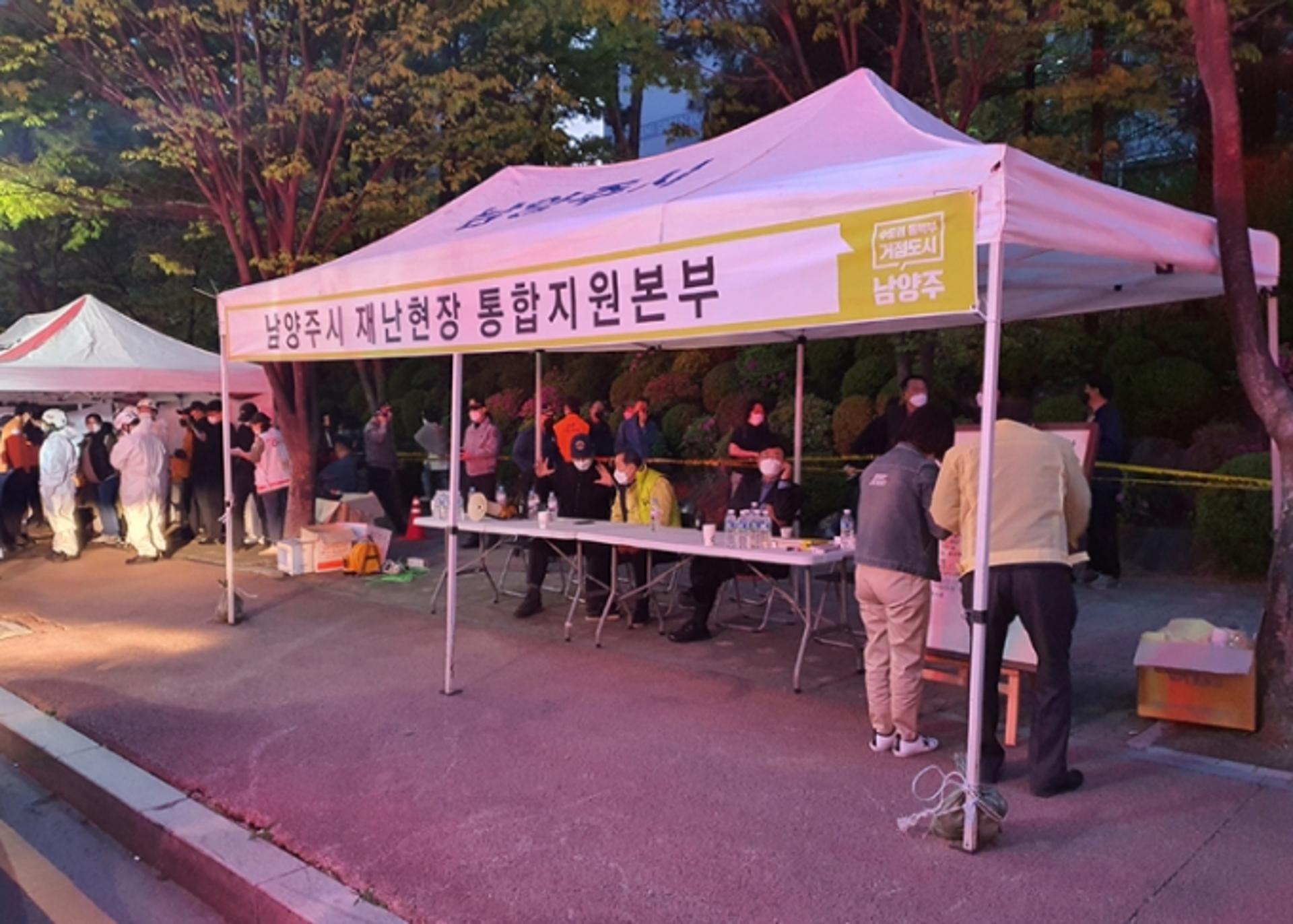 남양주시, 다산동 주상복합건물 화재사건 수습에 총력