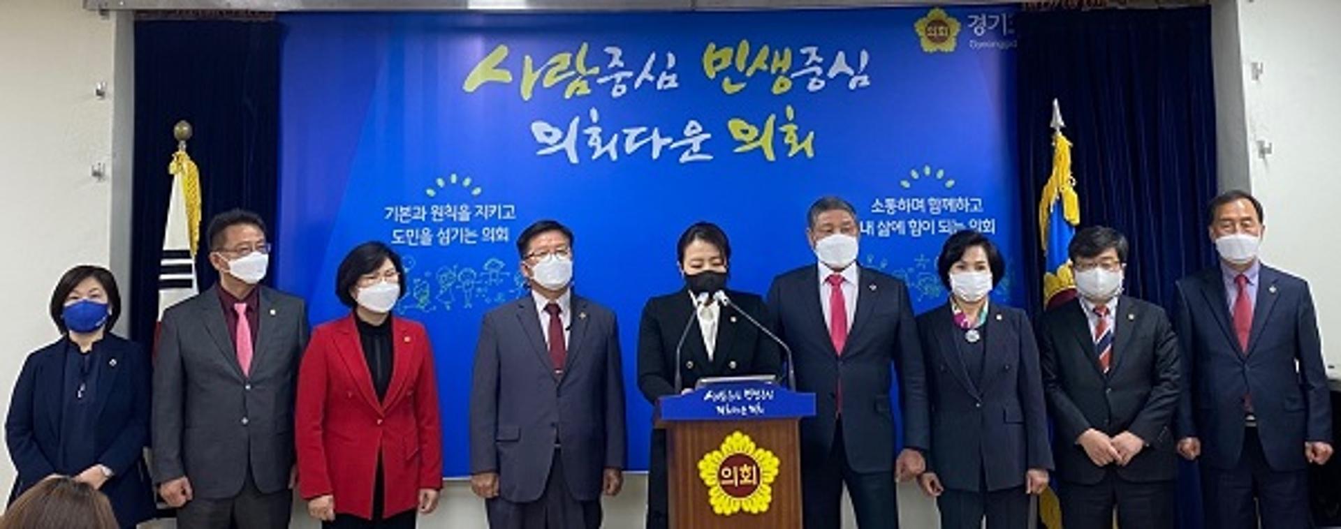 경기도의회 비교섭단체, 공공기관 채용비리 의혹 즉각조사 요구