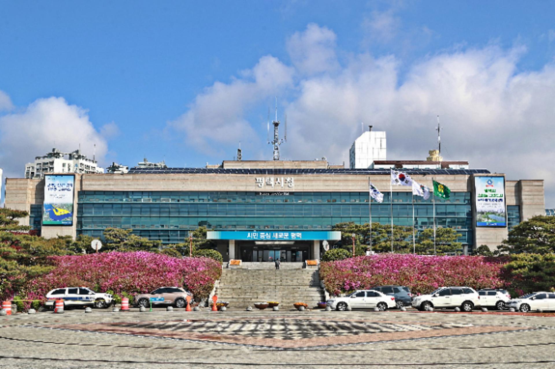 2021년 평택 청년구직자 교통비 지원사업 추가모집