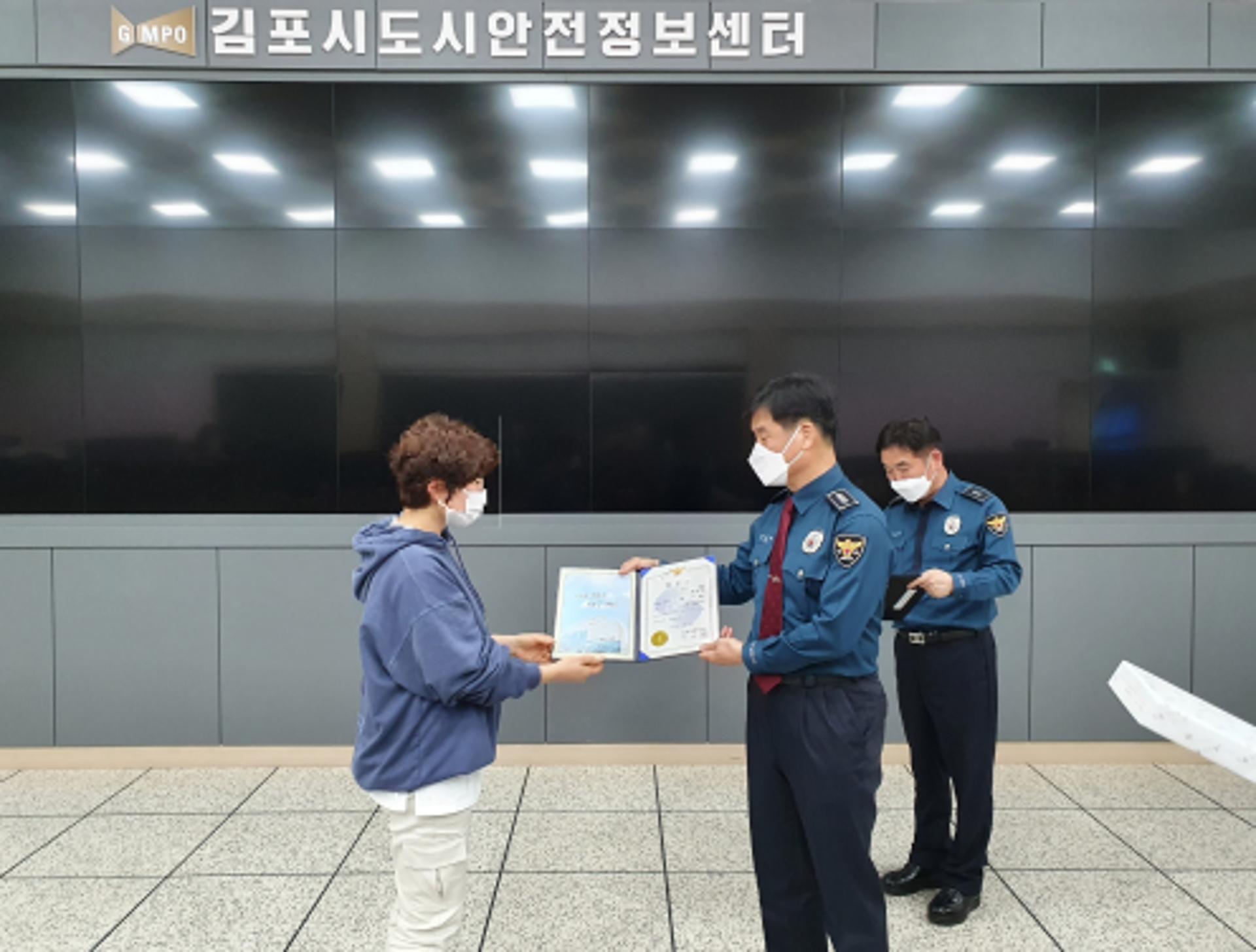 김포시 도시안전정보센터, 관제요원 스마트 안전도시 구현 파수꾼 역할 톡톡