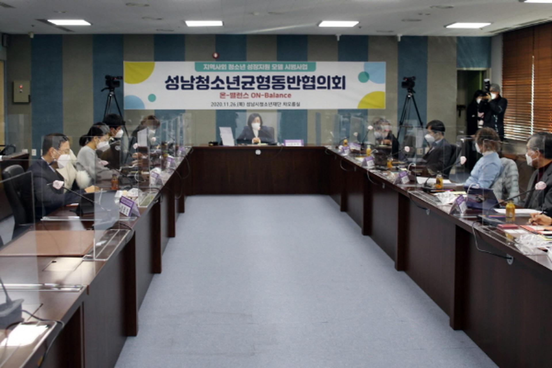 성남시, 차별 없는 청소년정책 시즌2 펼친다