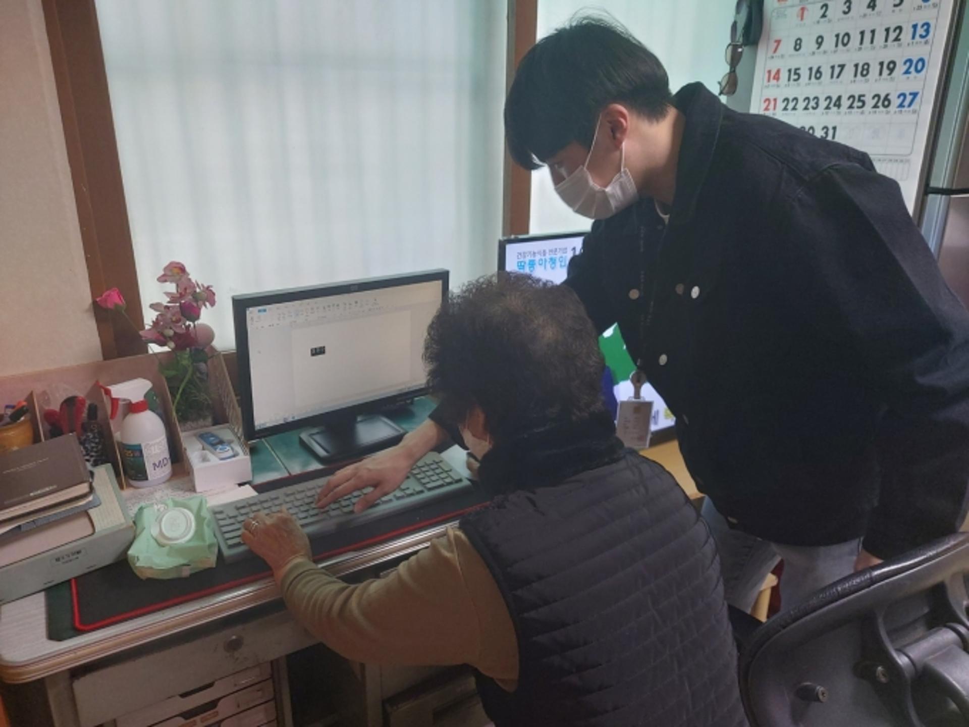 구리시, 스마트 경로당 만들기에 나서…'전산장비' 보급