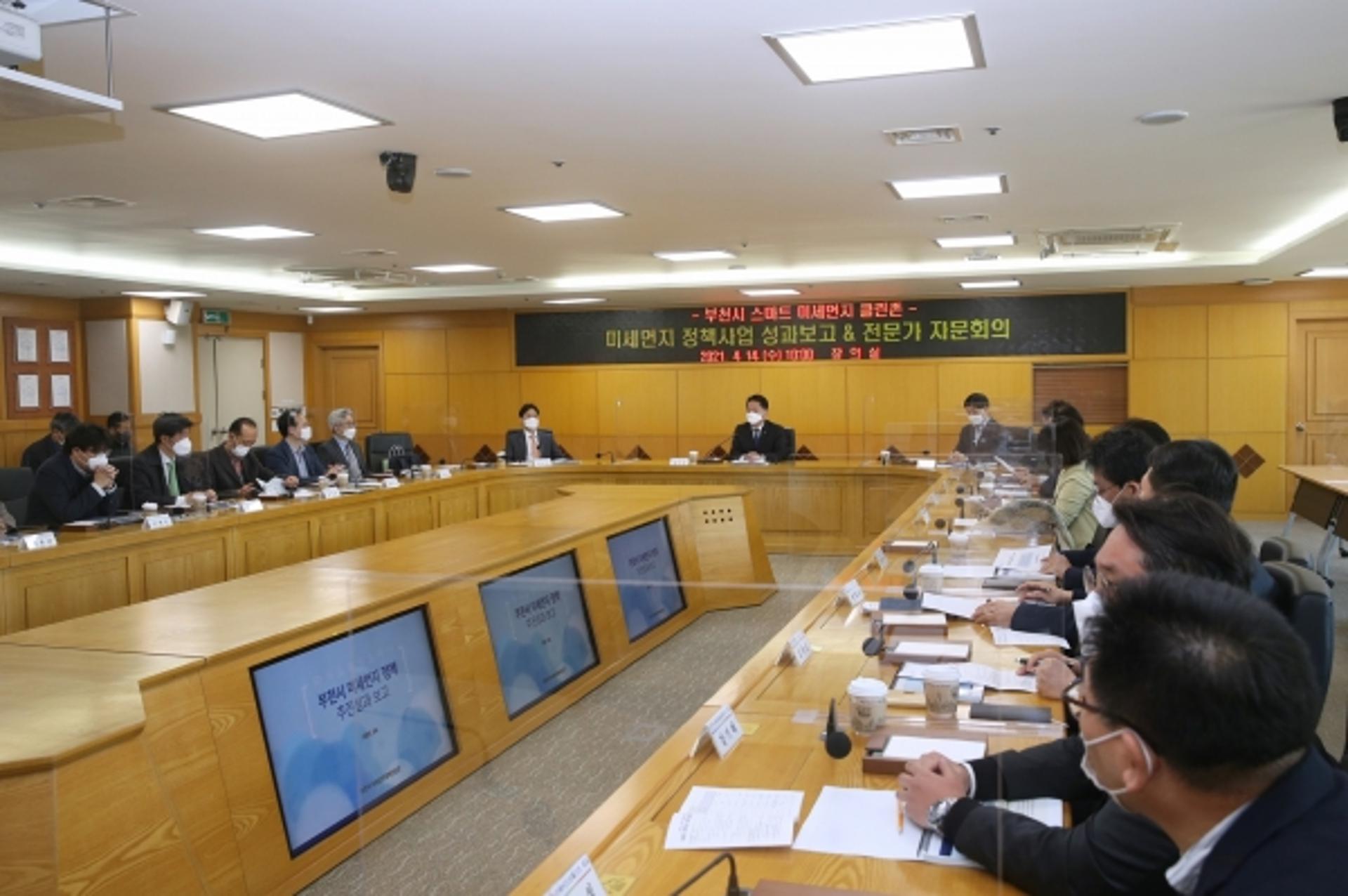 부천시, 미세먼지 클린존 조성사업 '순항'