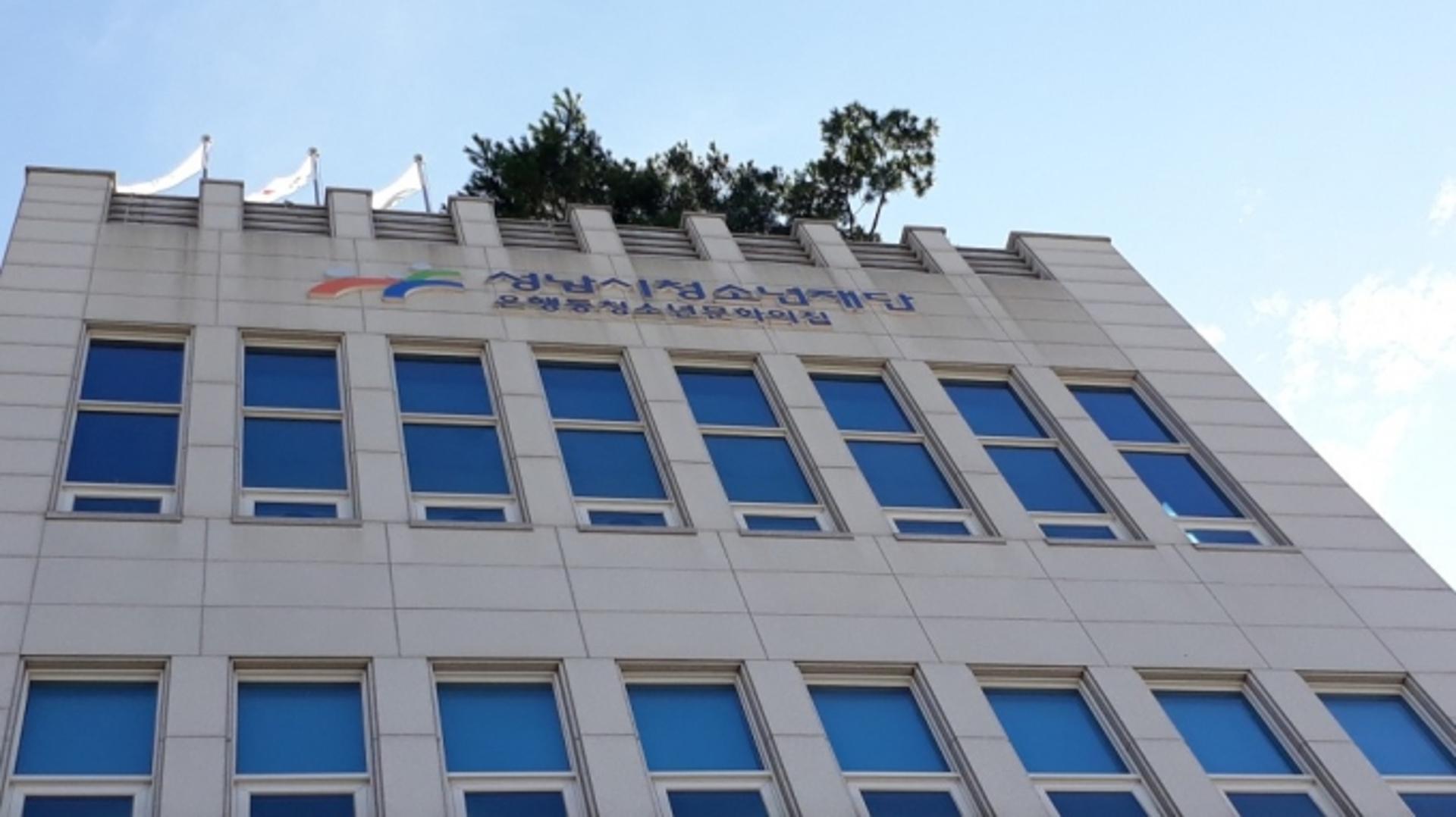 성남시청소년재단 은행동청소년문화의집, 공모사업 잇단 쾌거