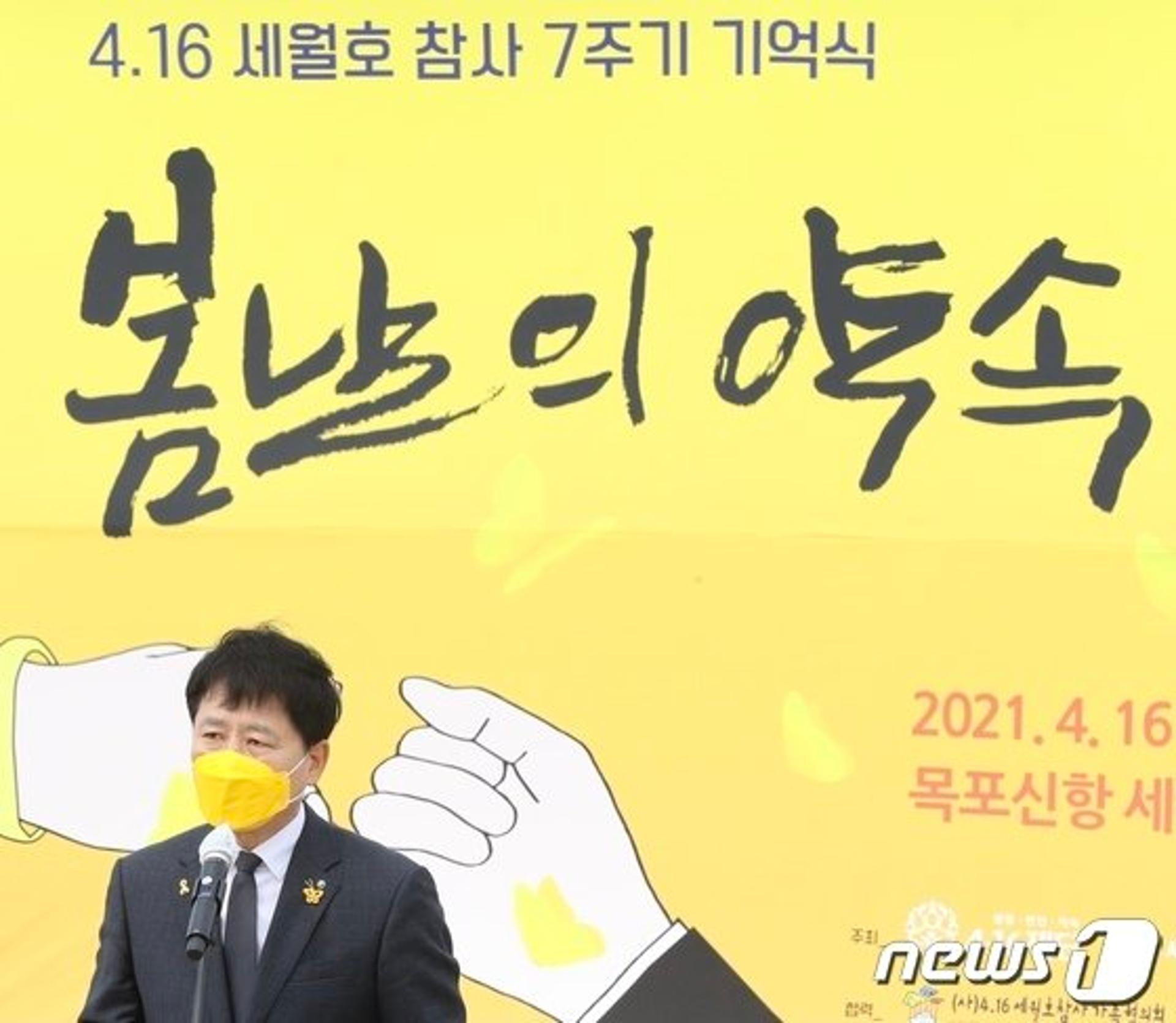 장석웅 전남도교육감 "세월호 아픔 반복되지 않는 사회 만들어야"