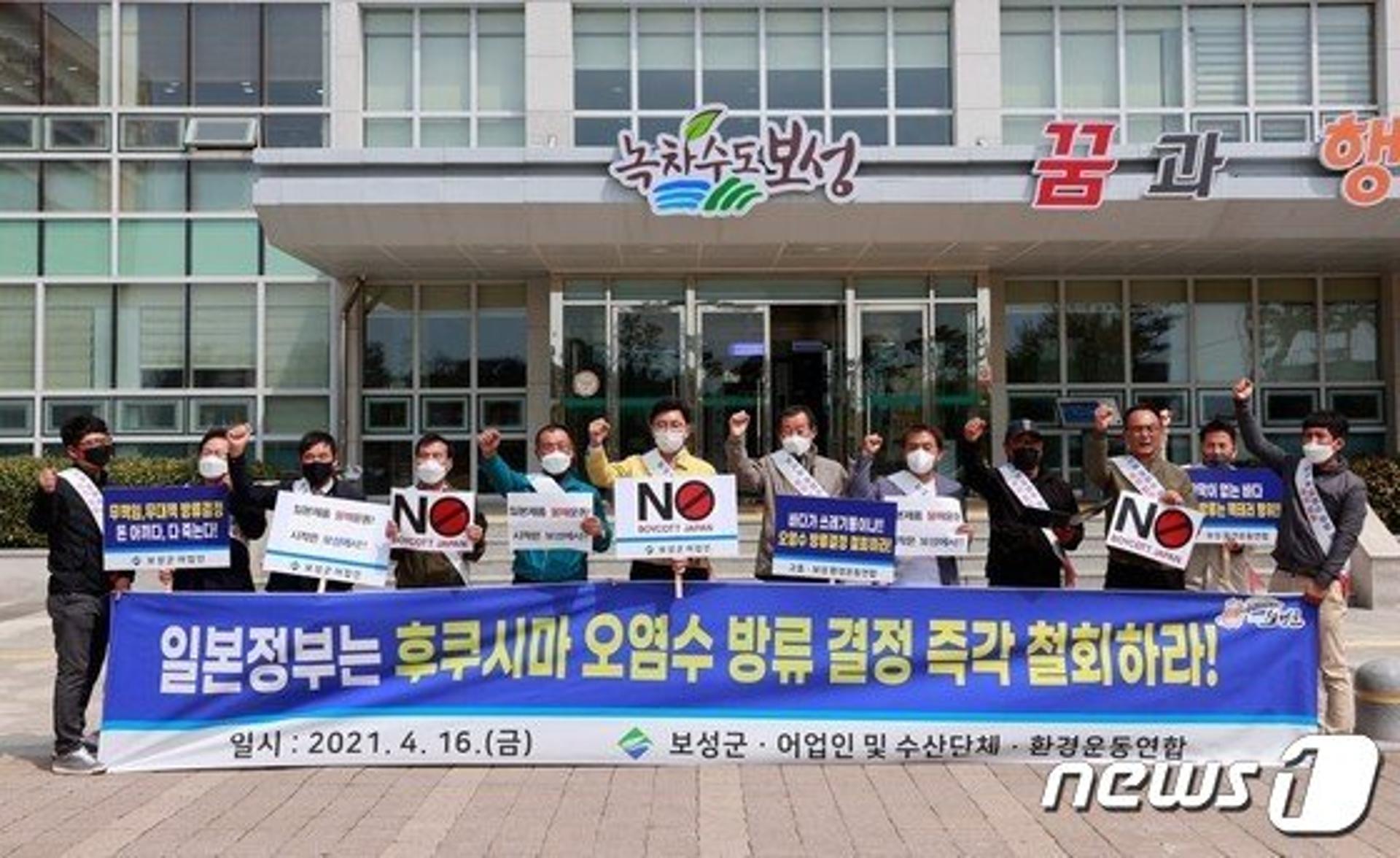 김철우 보성군수 "일본제품 불매운동하겠다"