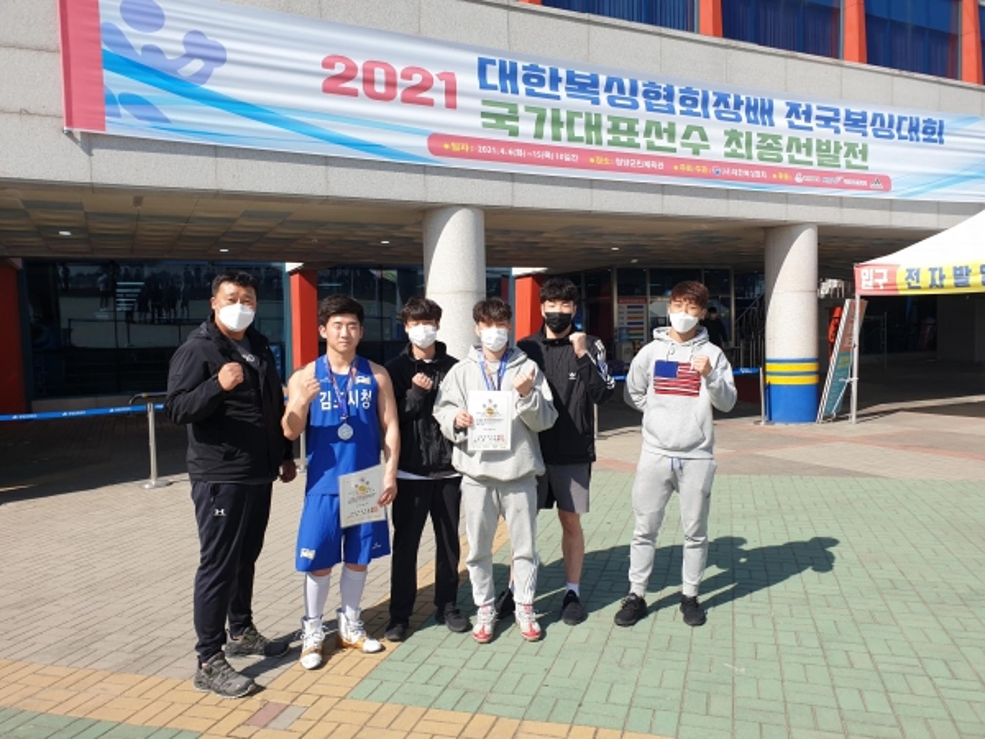 김포시청 복싱선수단, '대한복싱협회장배 전국 복싱대회'서 메달 획득