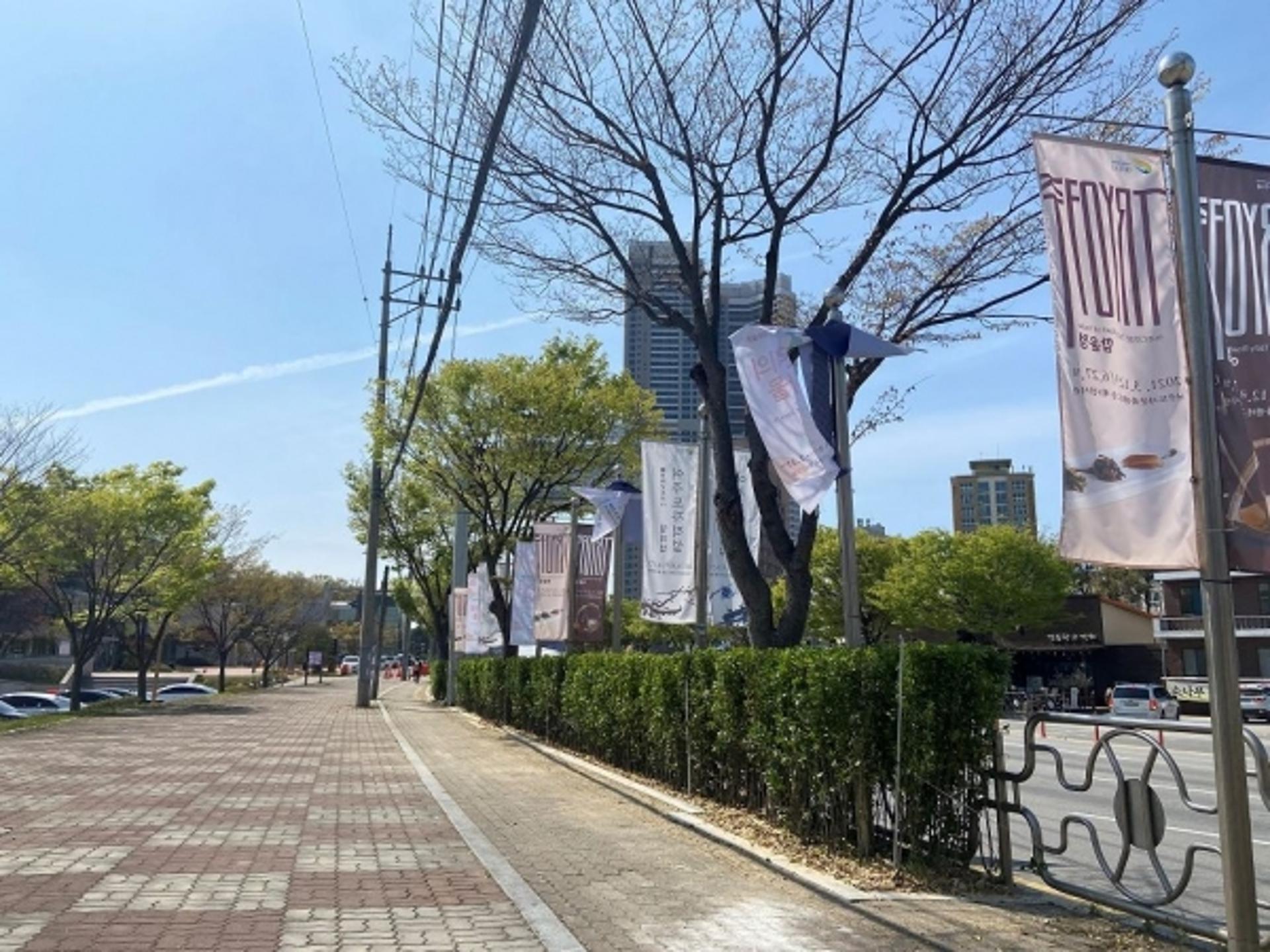 여주시, 2021년 경기 초록담 조성사업 추진