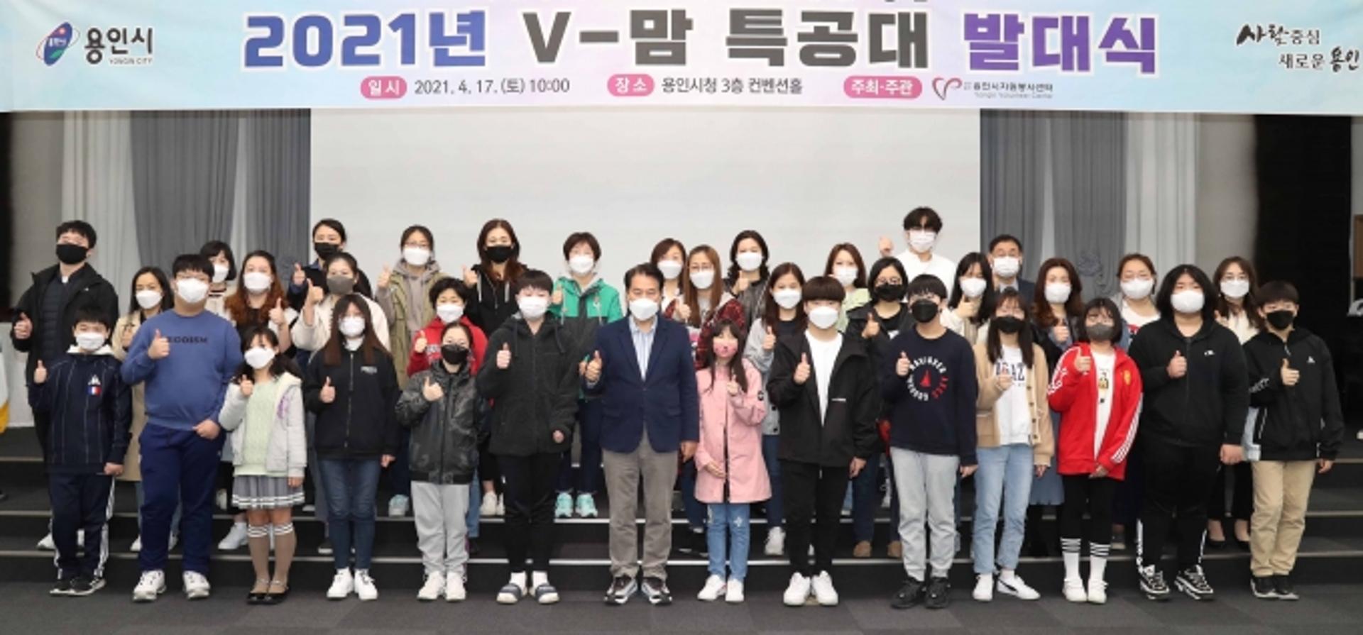 용인시 V-맘 특공대, 환경문제 해결위해 다양한 봉사 진행