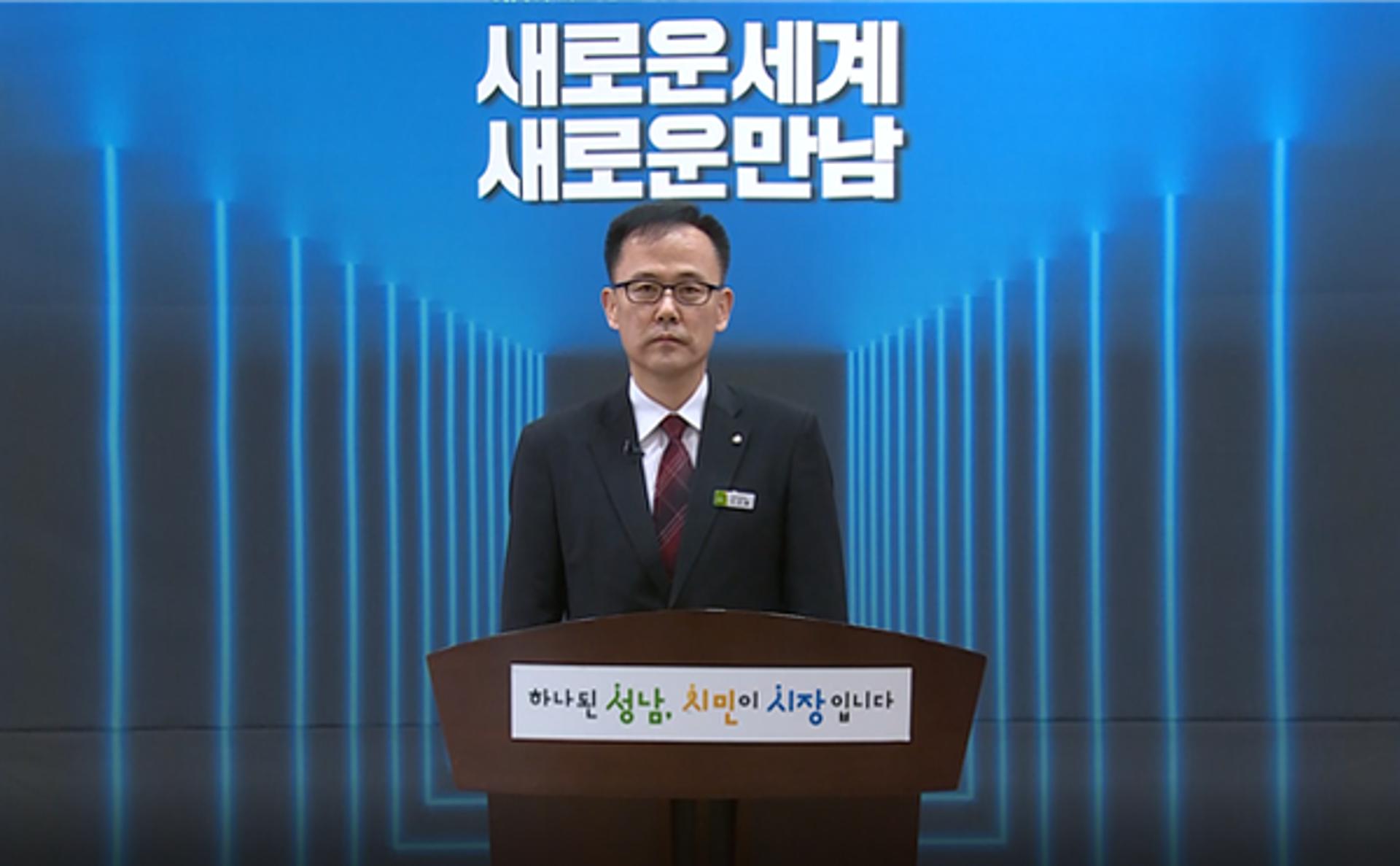 성남시, "지역 상권 활성화와 소상공인 지원에 온 힘을 쏟을 것"