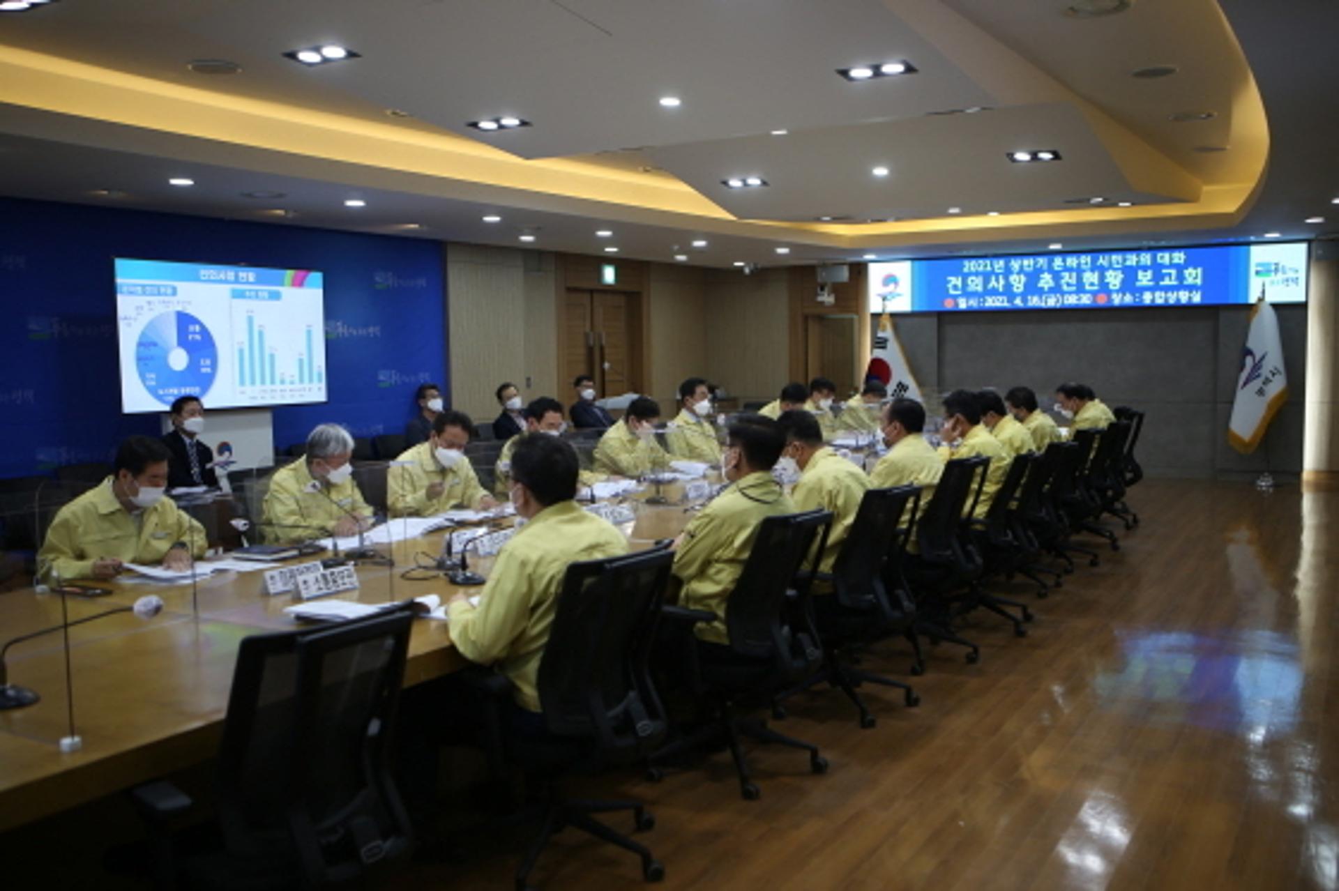 평택시, '시민과의 대화' 긍정적인 반응…총 334건 시정건의 이어져