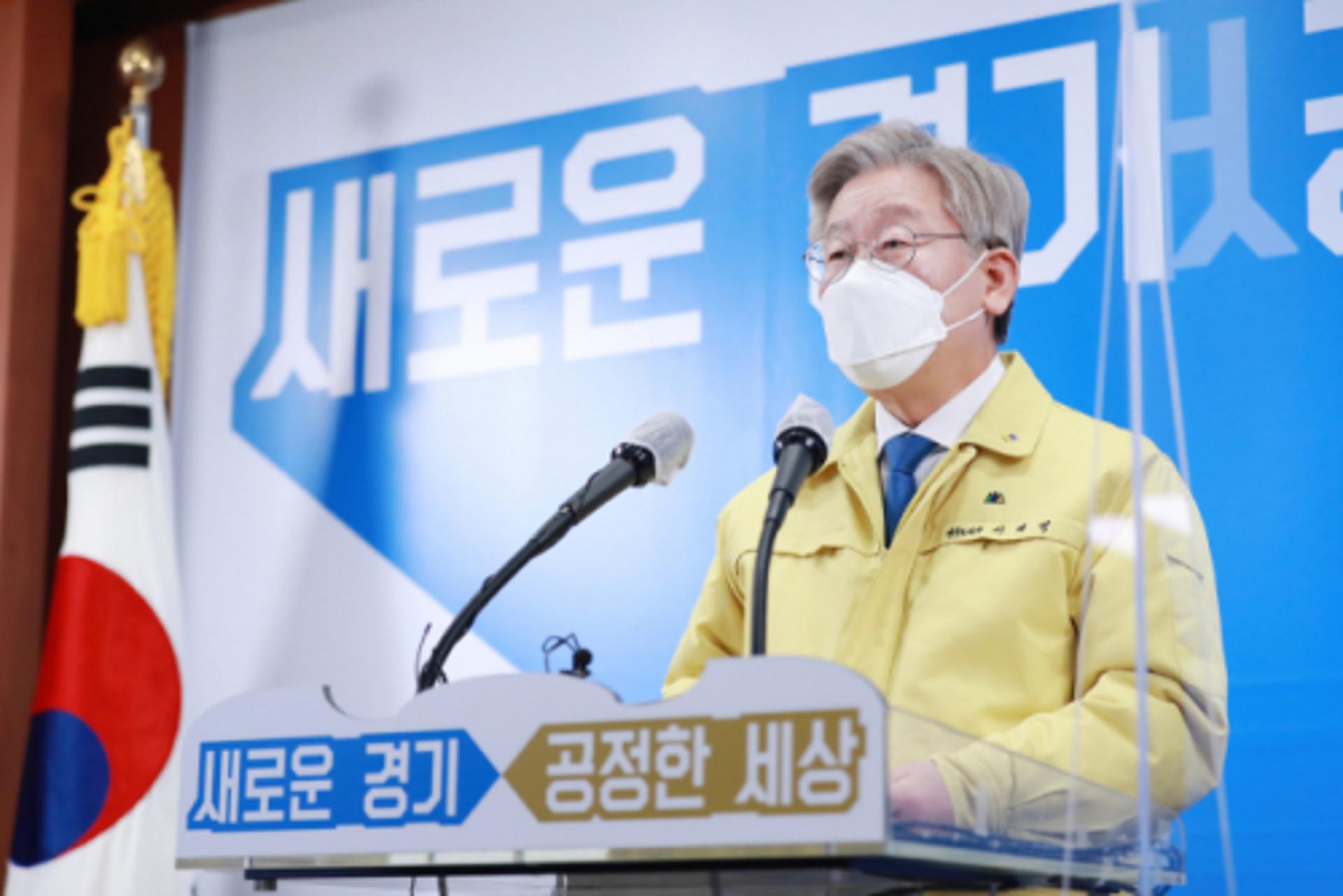 이재명, 경기도 '현안 해결 위한 난상토론'한다…'공공기관 이전' 관련