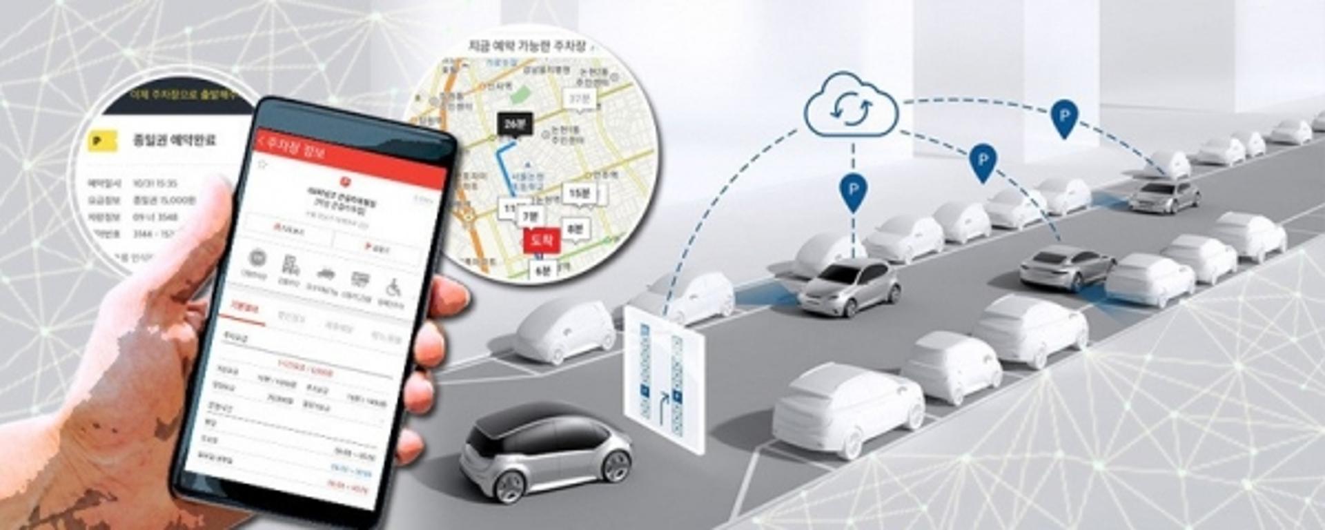 안양시, 거주자우선 주차장 공유 2025년부터 시행