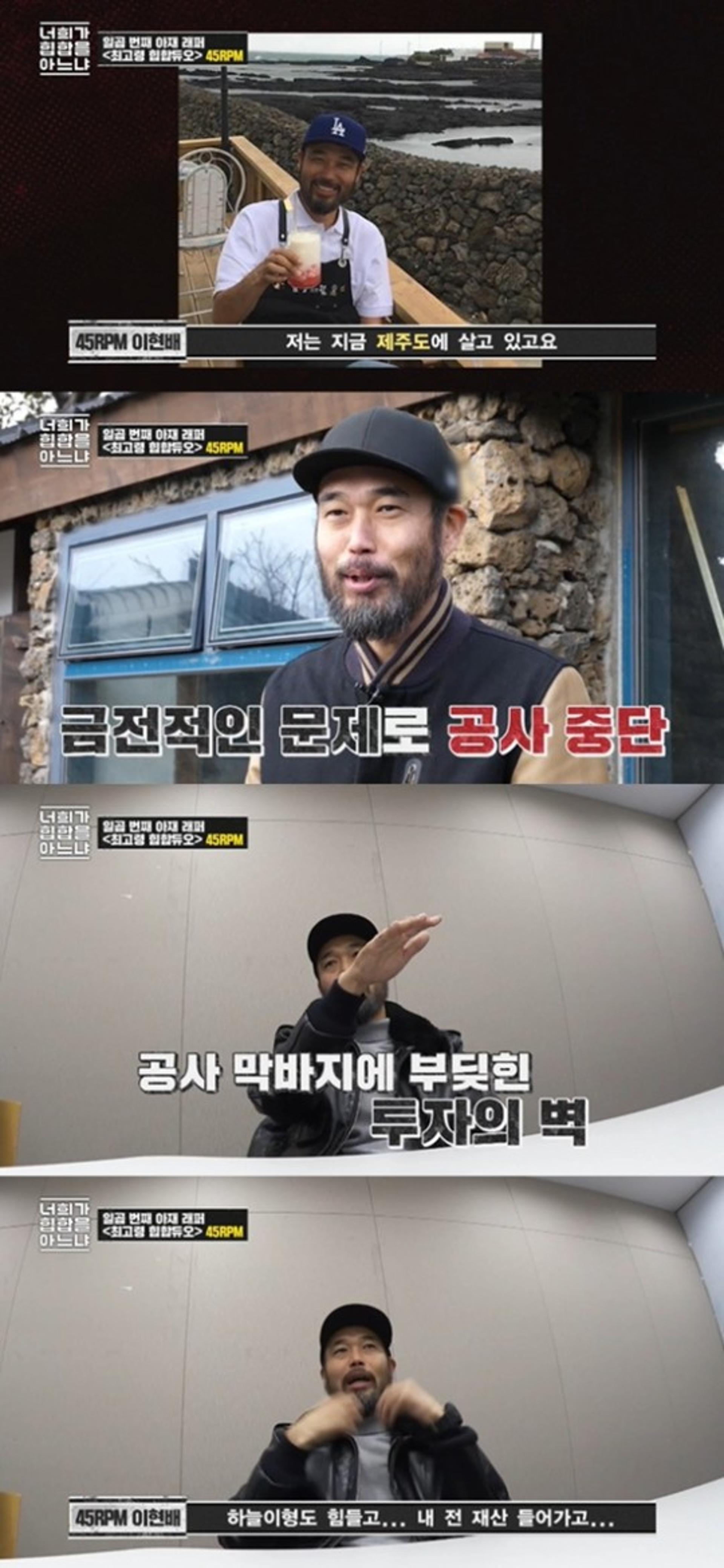 '이하늘 동생' 故이현배 생활고 발언 재조명… "업체에서 돈 달라고"