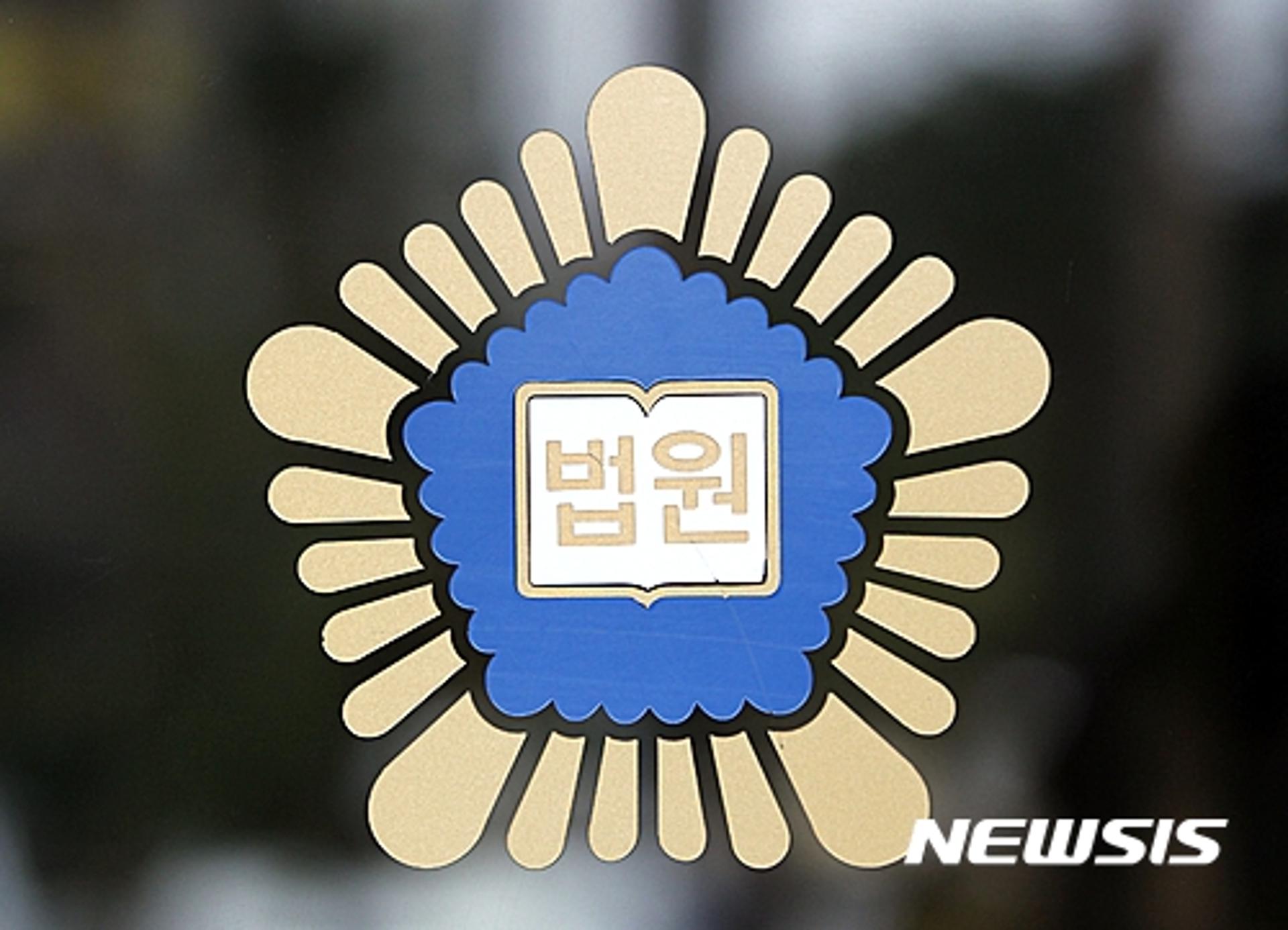 '조국 재판' 김미리 부장판사 3개월 휴직… 건강 상의 이유?