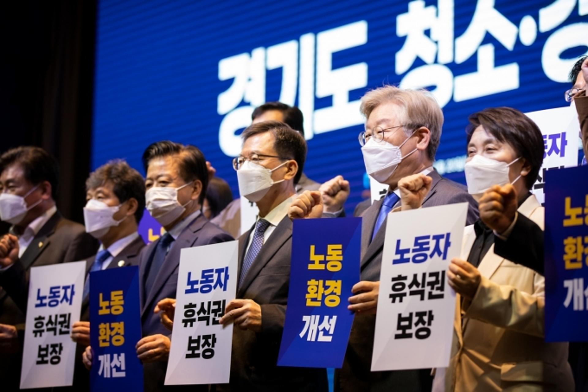 이재명 "노동자 휴게권은 인간 존엄의 문제…작은 실천으로 큰 움직임 만들것"