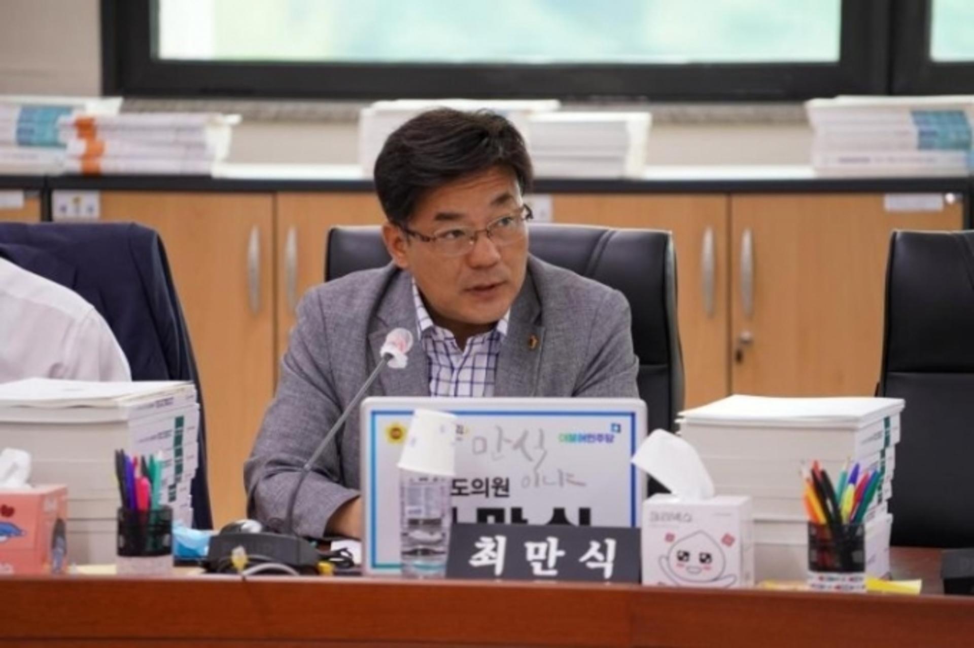 경기도체육진흥센터 설립 추진…설치근거 조례안 도의회 상임위 통과