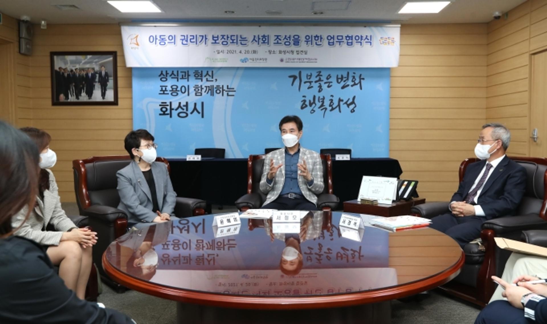 서철모 화성시장 "전국 단위 '아동 참여의 장' 열겠다"…아동 참여권 증진 조성