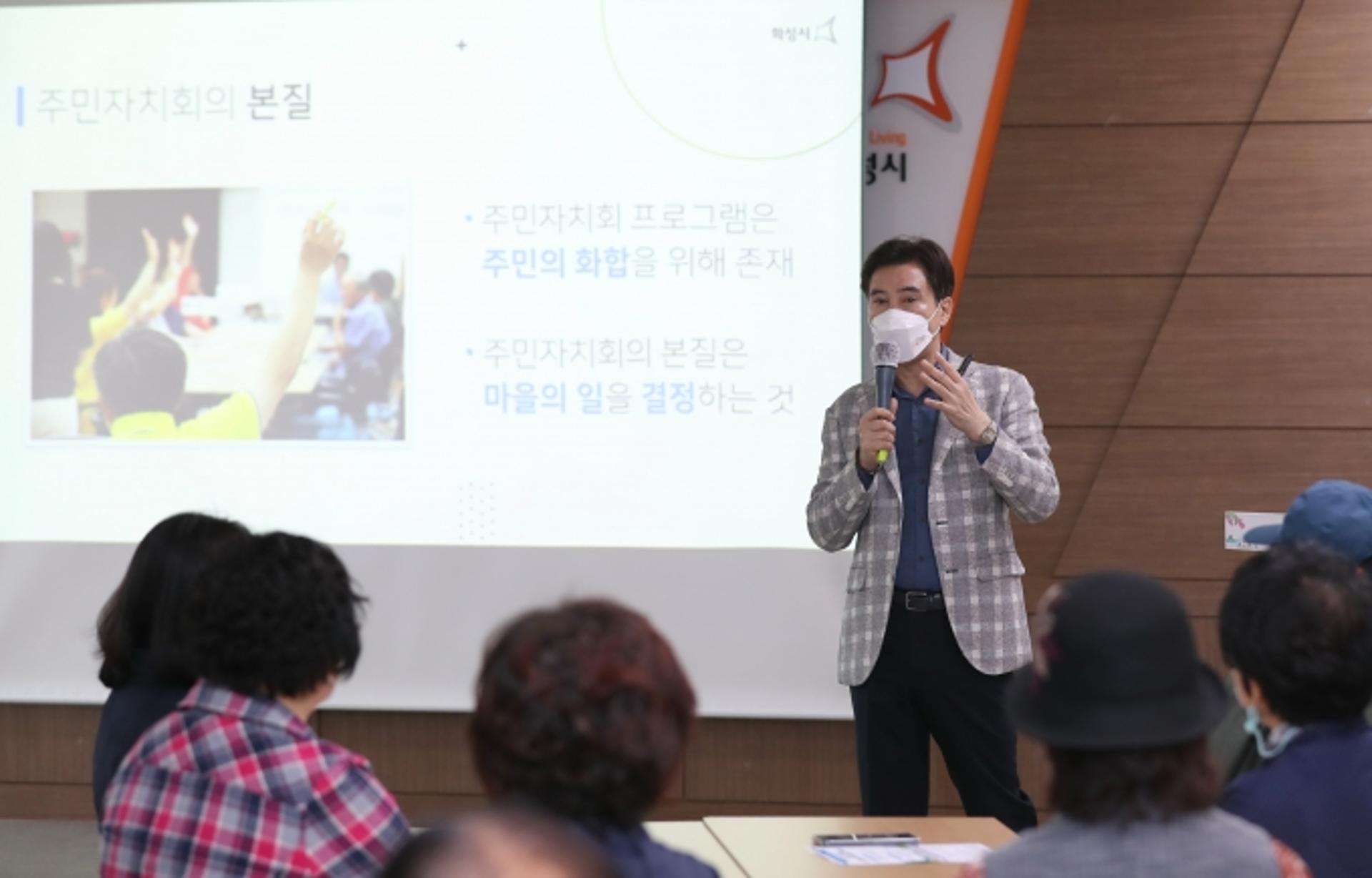 화성시 남양읍, 2021년 주민자치계획 세워