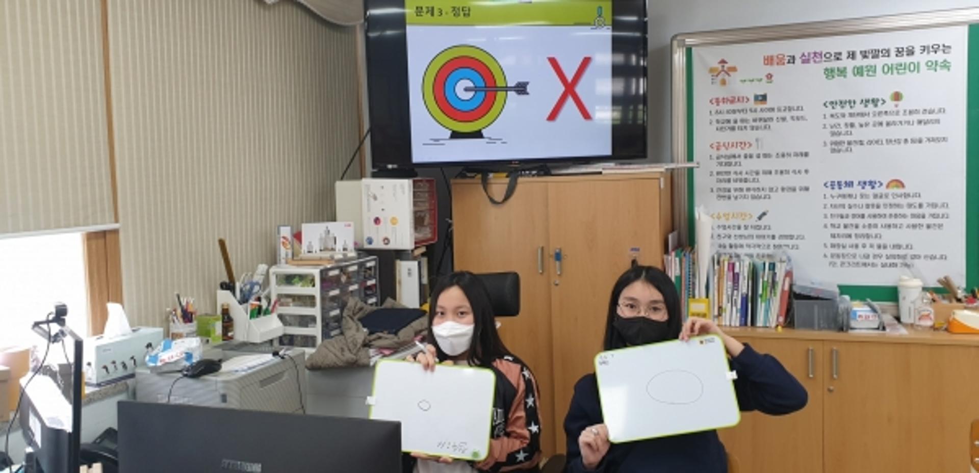 경기도의회, 2021년 제1회 청소년의회교실 운영
