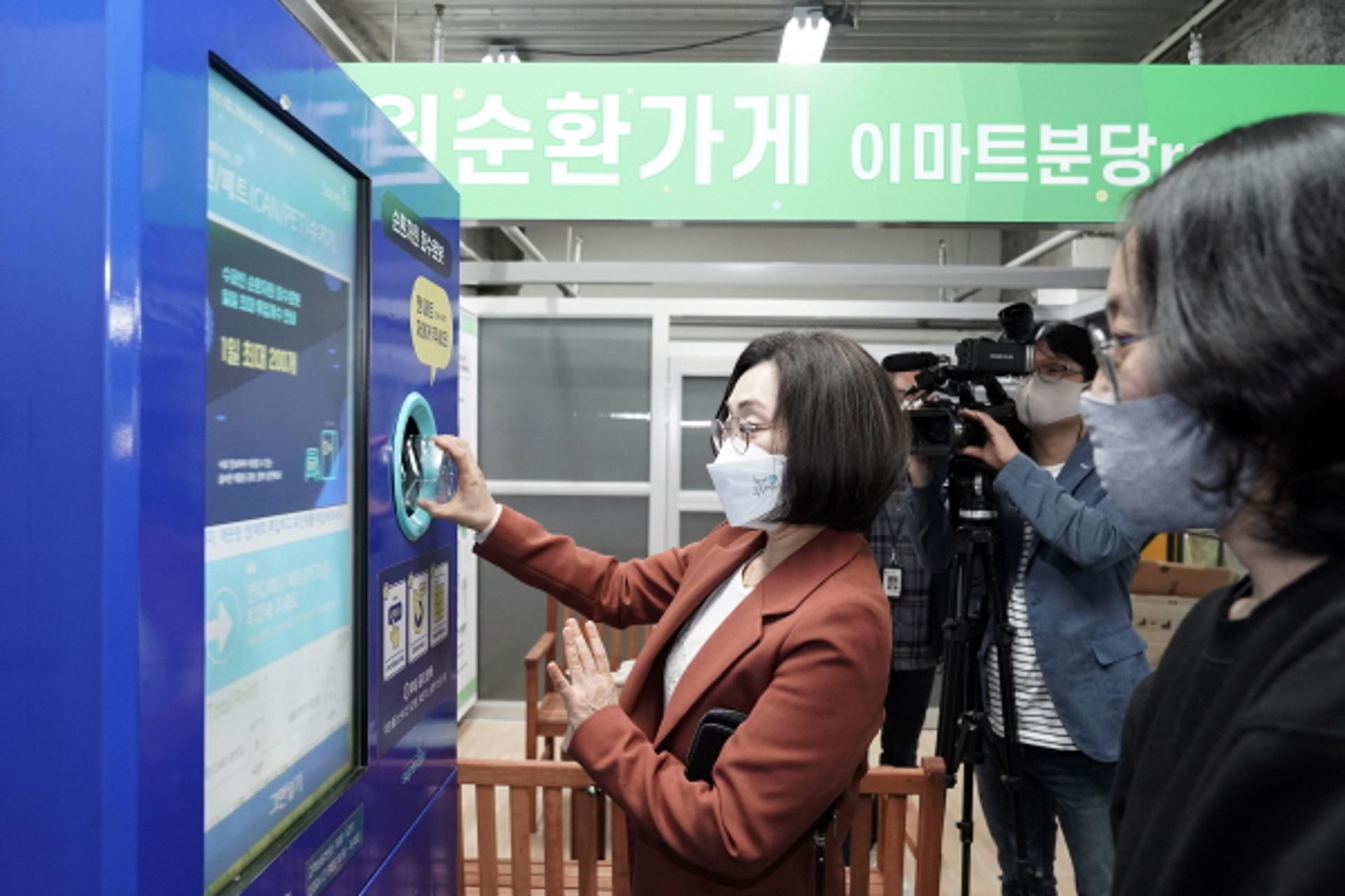 은수미 시장 "성남자원순환가게 re100 내년까지 21곳으로 확대할것"