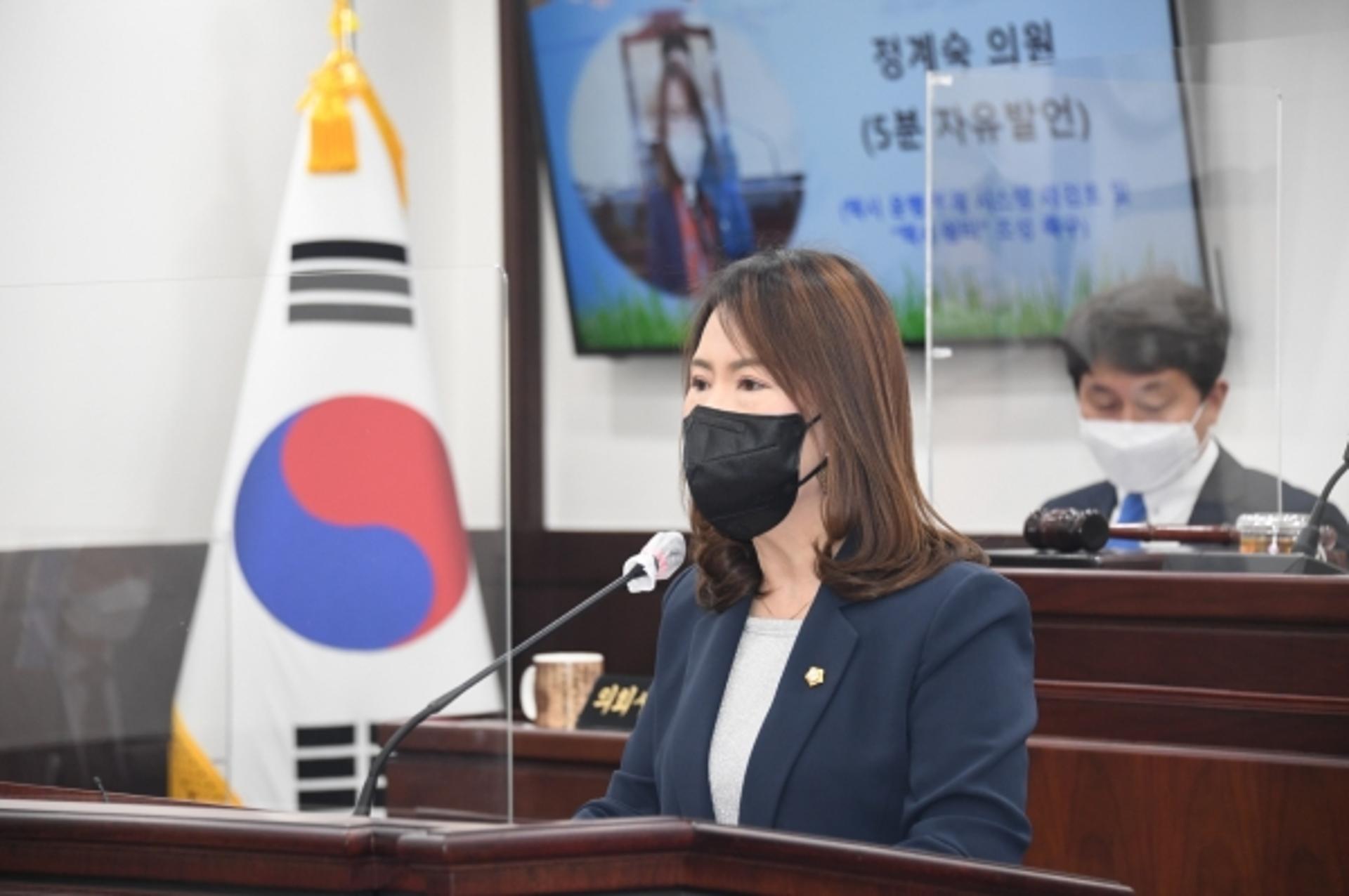 동두천시의회 정계숙 의원 '택시운송사업 시스템변화속 대안없는 교통행정' 비판