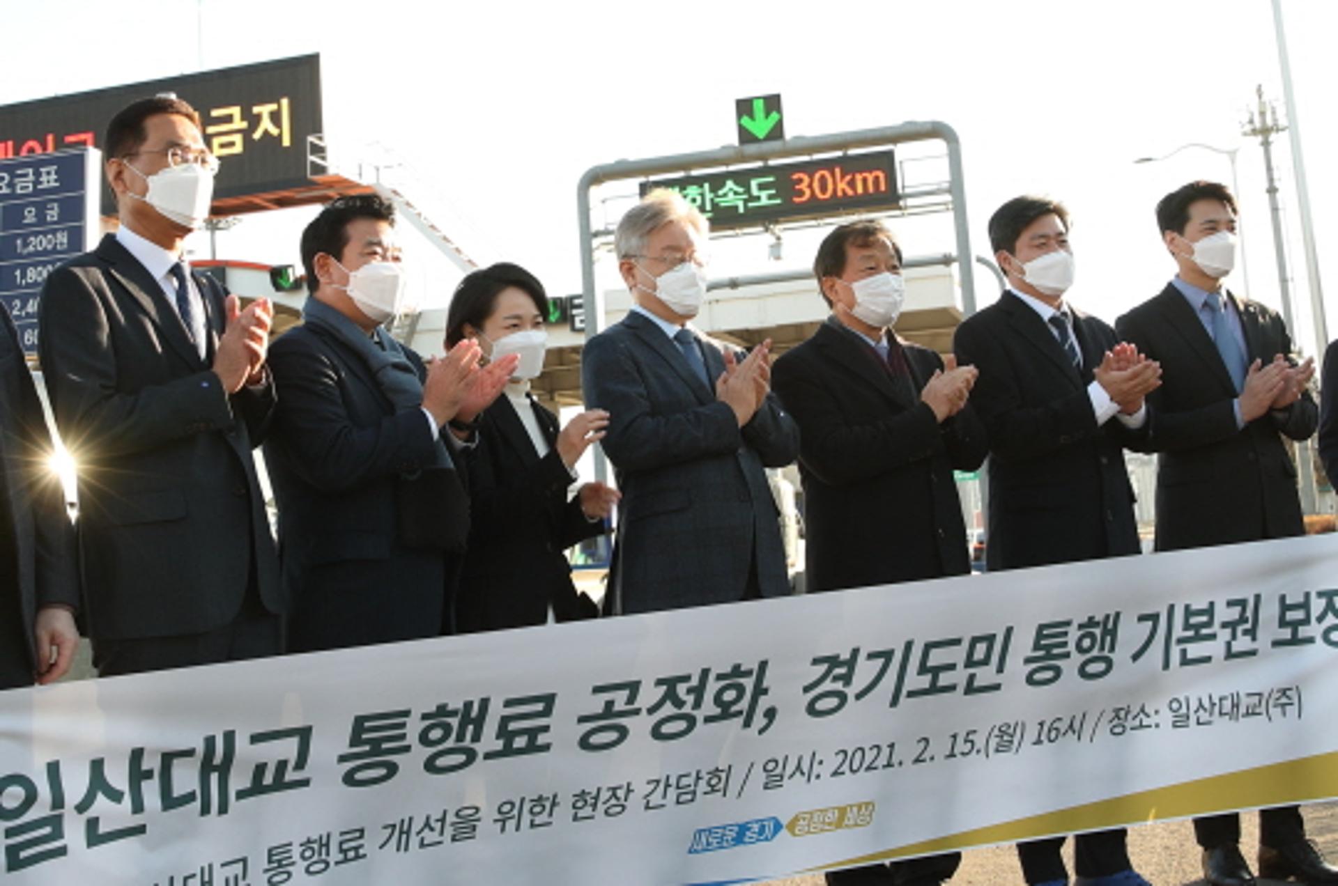 국민연금 이사장,  일산대교 통행료 관련 해법 제안한 행정2부지사 면담 거절