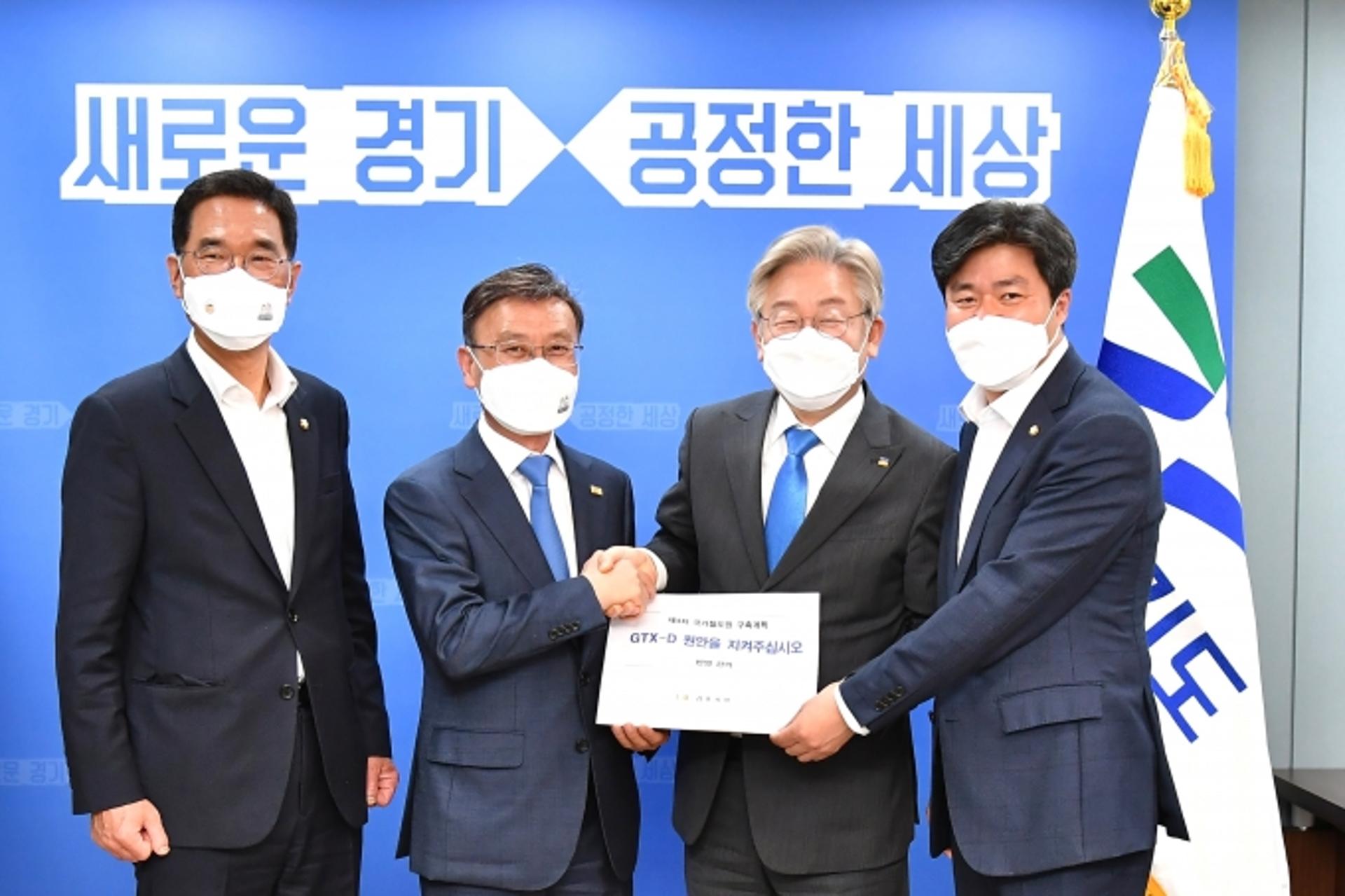 정하영 김포시장, "서울 직결 GTX-D 원안 반영" 이재명 지사에 요청