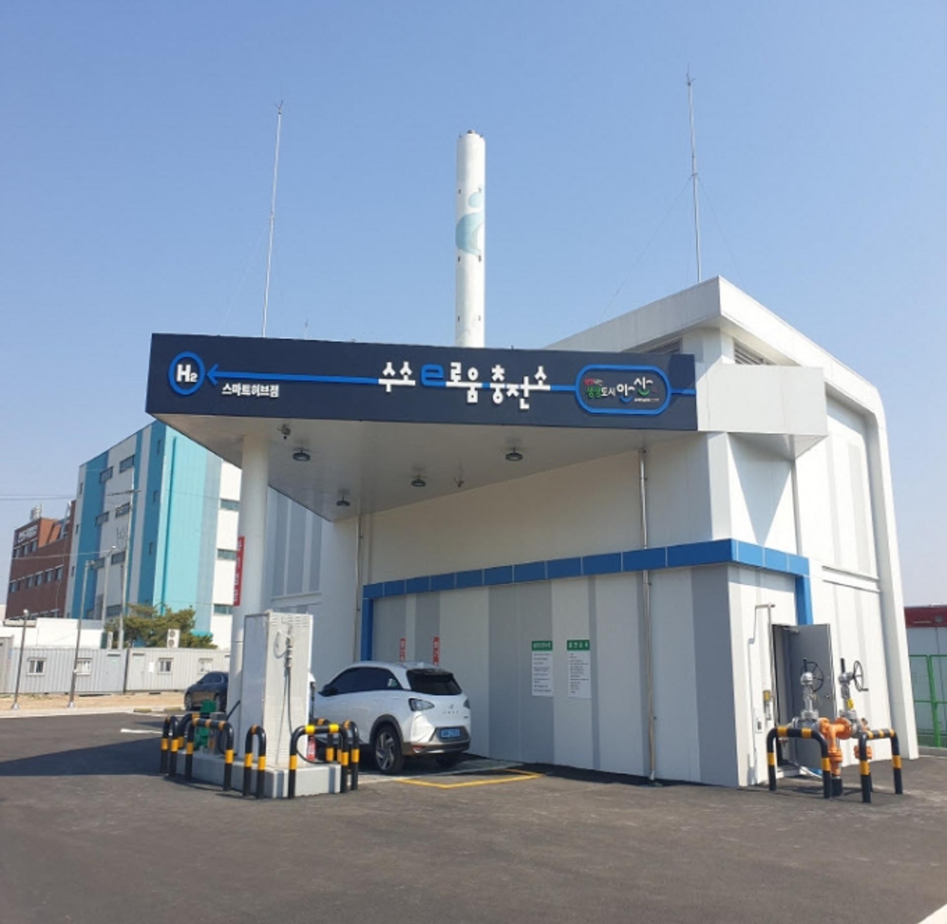 안산시 1호 수소충전소 23일 개장…'친환경 수소특별시' 탄력