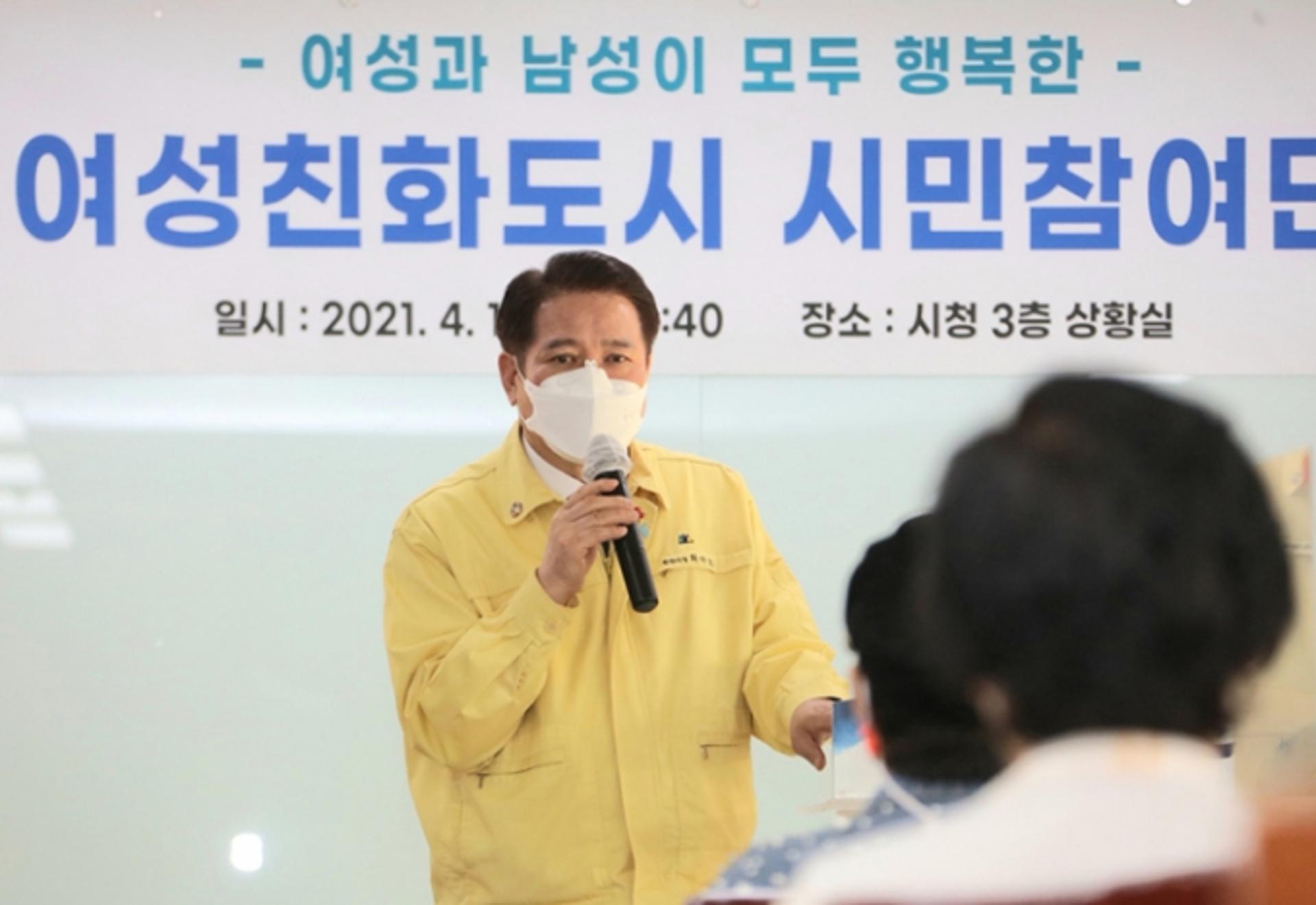 안양시, 여성친화도시 시민참여단 신규단원 위촉