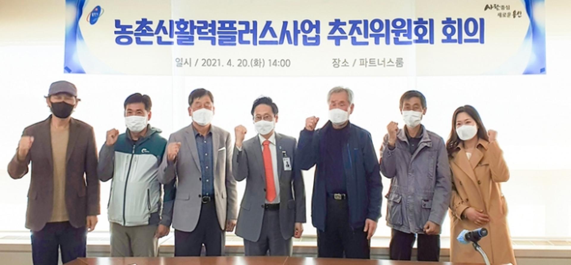용인시, 'Farm&Forest'와 연계한 특화 사업 추진 예비 계획 마련