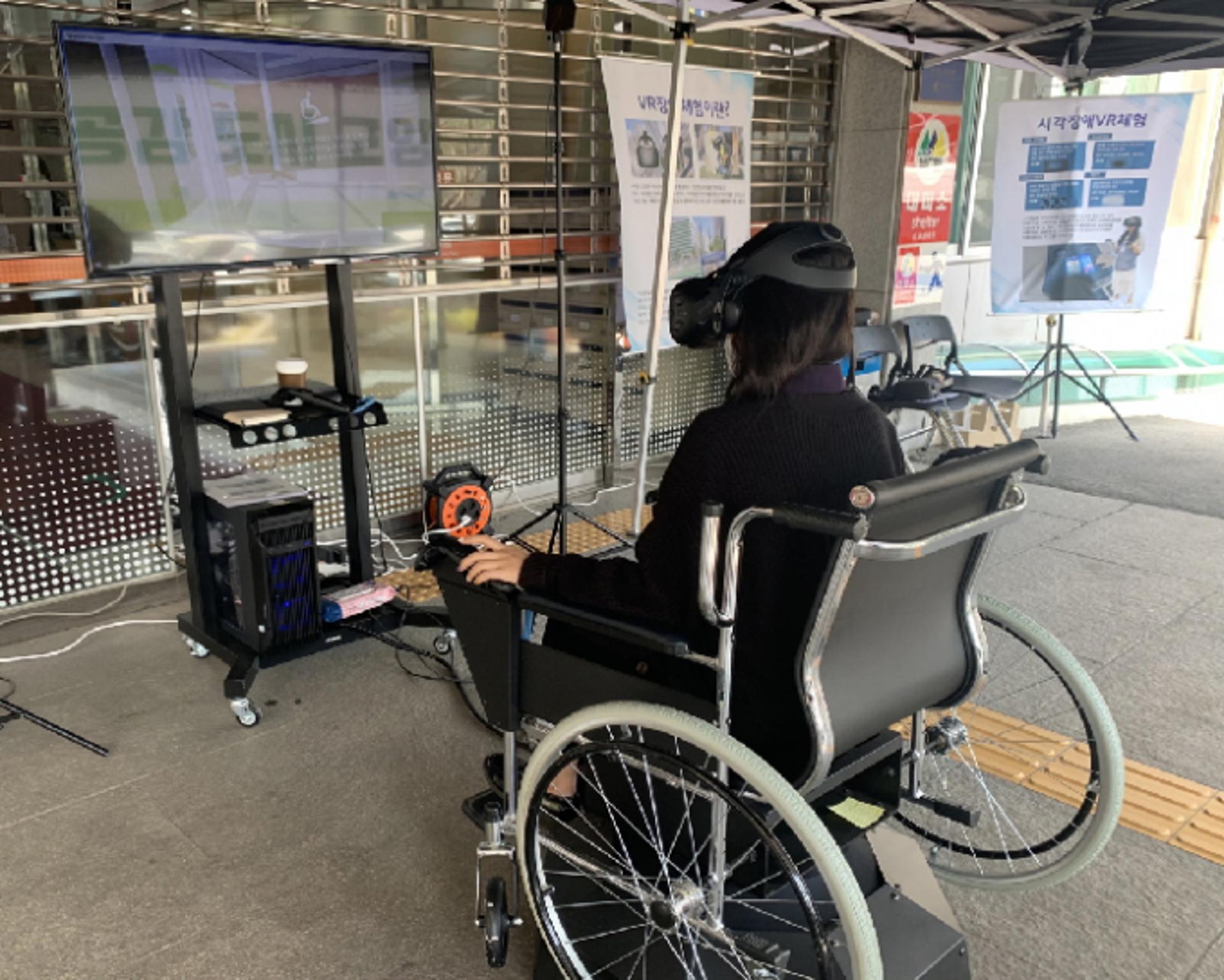 고양시, VR 접목한 장애 인식 개선사업 선보여