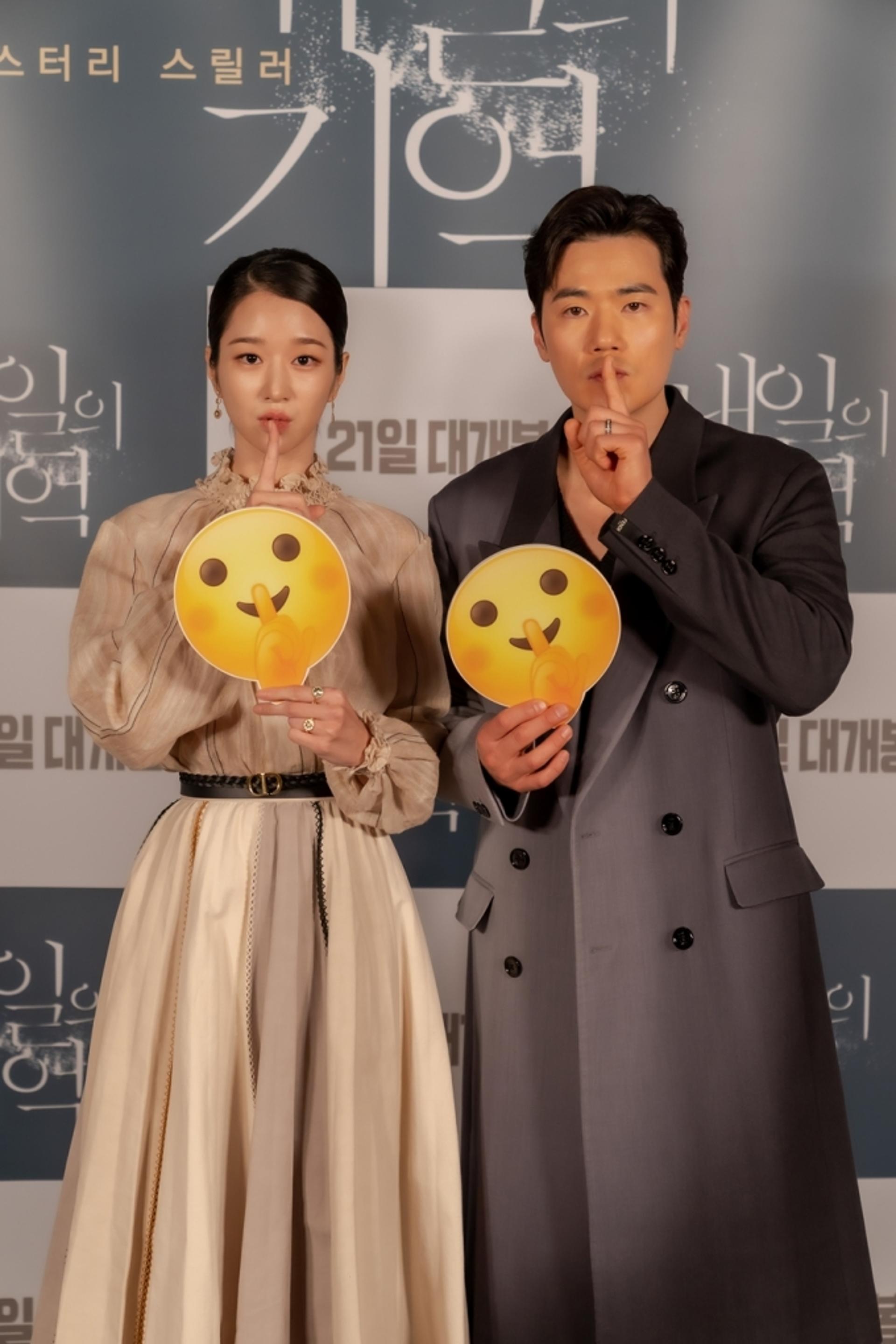 "좋은기억으로 웃을 수 있길"… 김강우, '서예지 논란' 후 심경글?