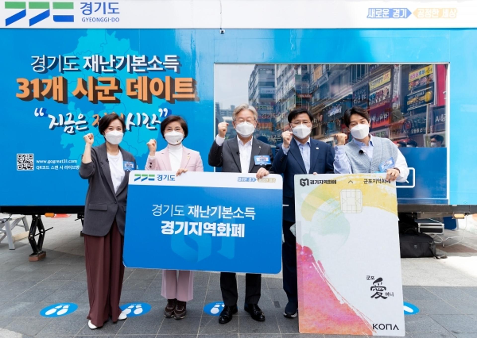 지역화폐 들고 군포시 소상공인 깜짝 방문한 이재명
