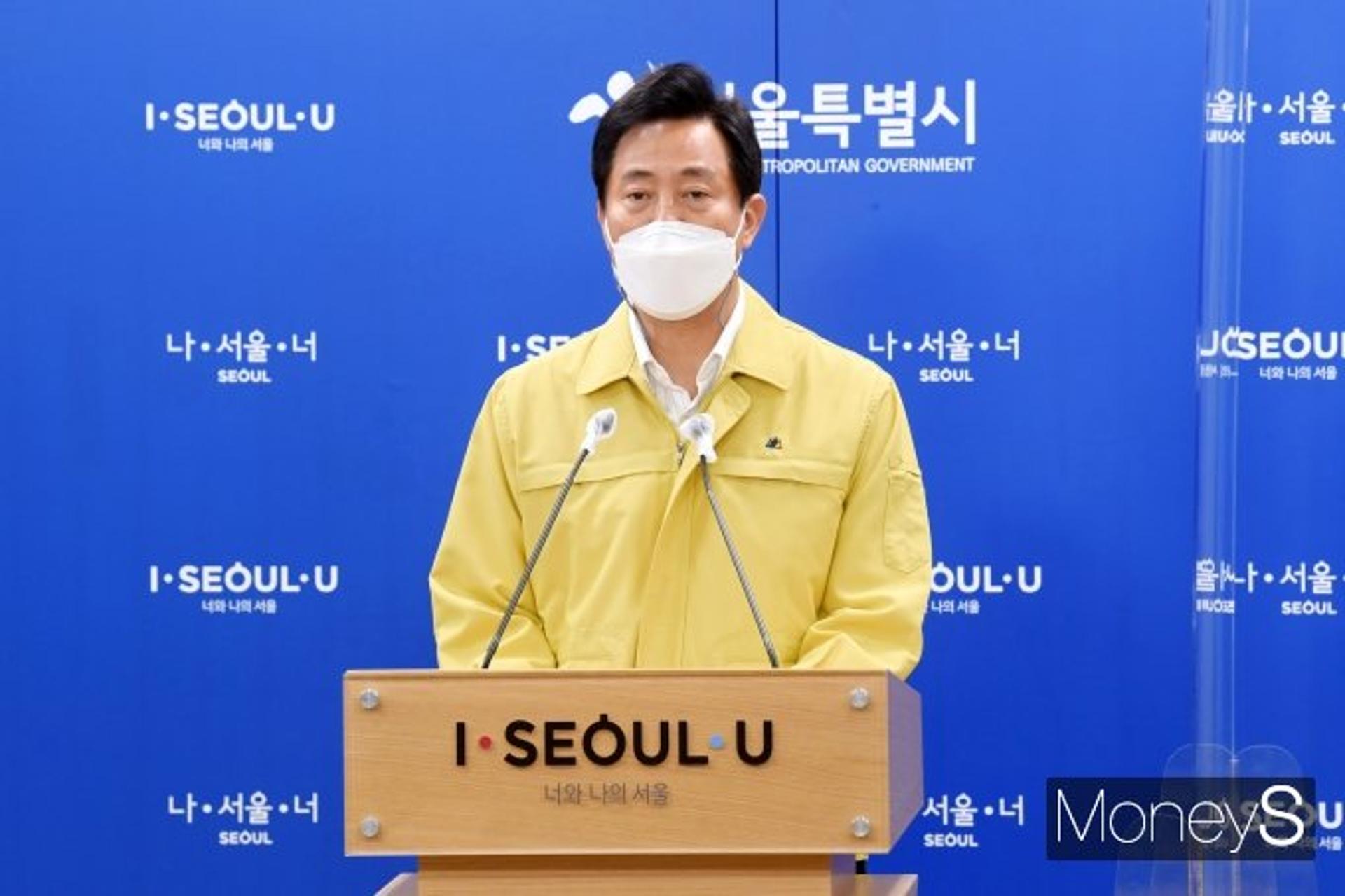 오세훈, 재건축 안전진단 완화 건의 직후 토지거래 제한… 효과는?