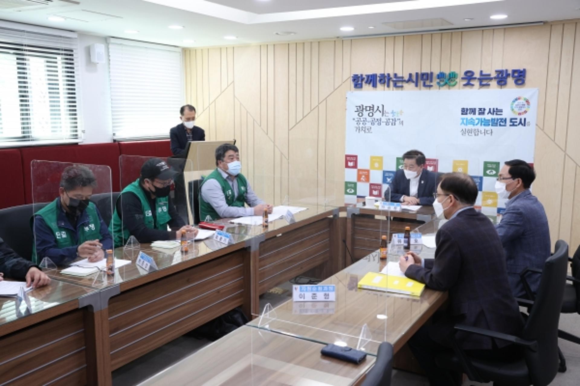광명시, 청소대행업체 환경미화원 노임단가 1% 인상 계획