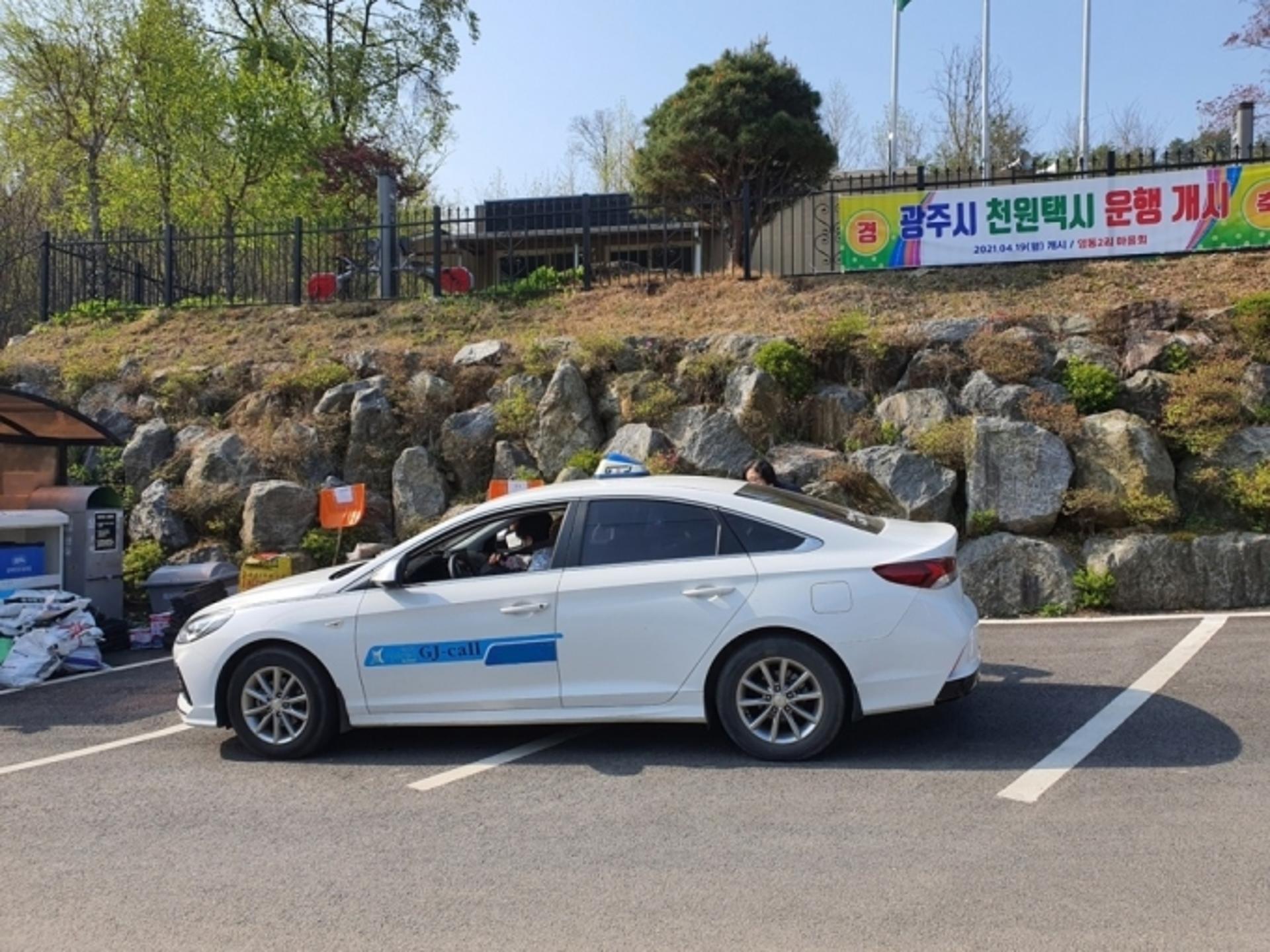광주시, 대중교통 취약지역에 천원택시 확대운행