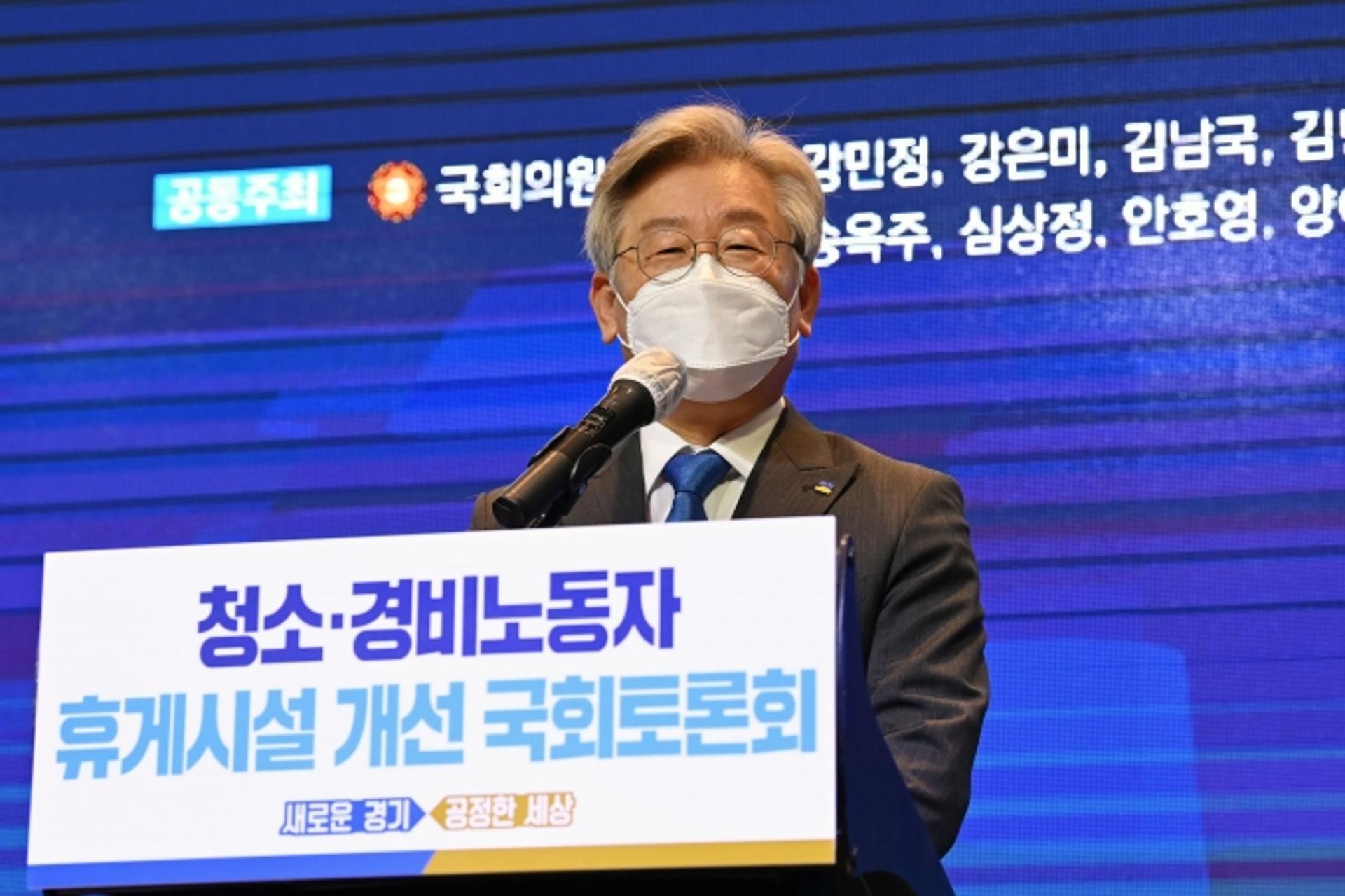 코로나 불평등, '이재명표 공정'으로 돌파…道 '불공정 격차 제로 7대 전략' 발표