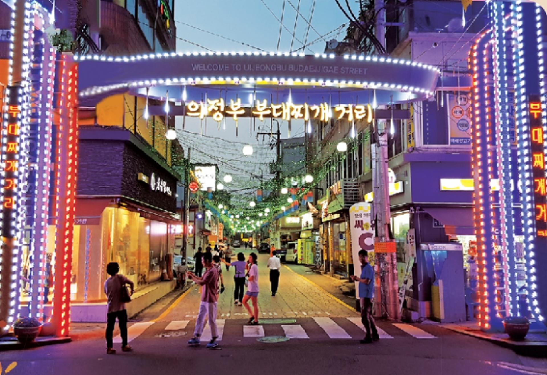 의정부 부대찌개 골목, 경기도 관광테마골목 공모사업에 선정