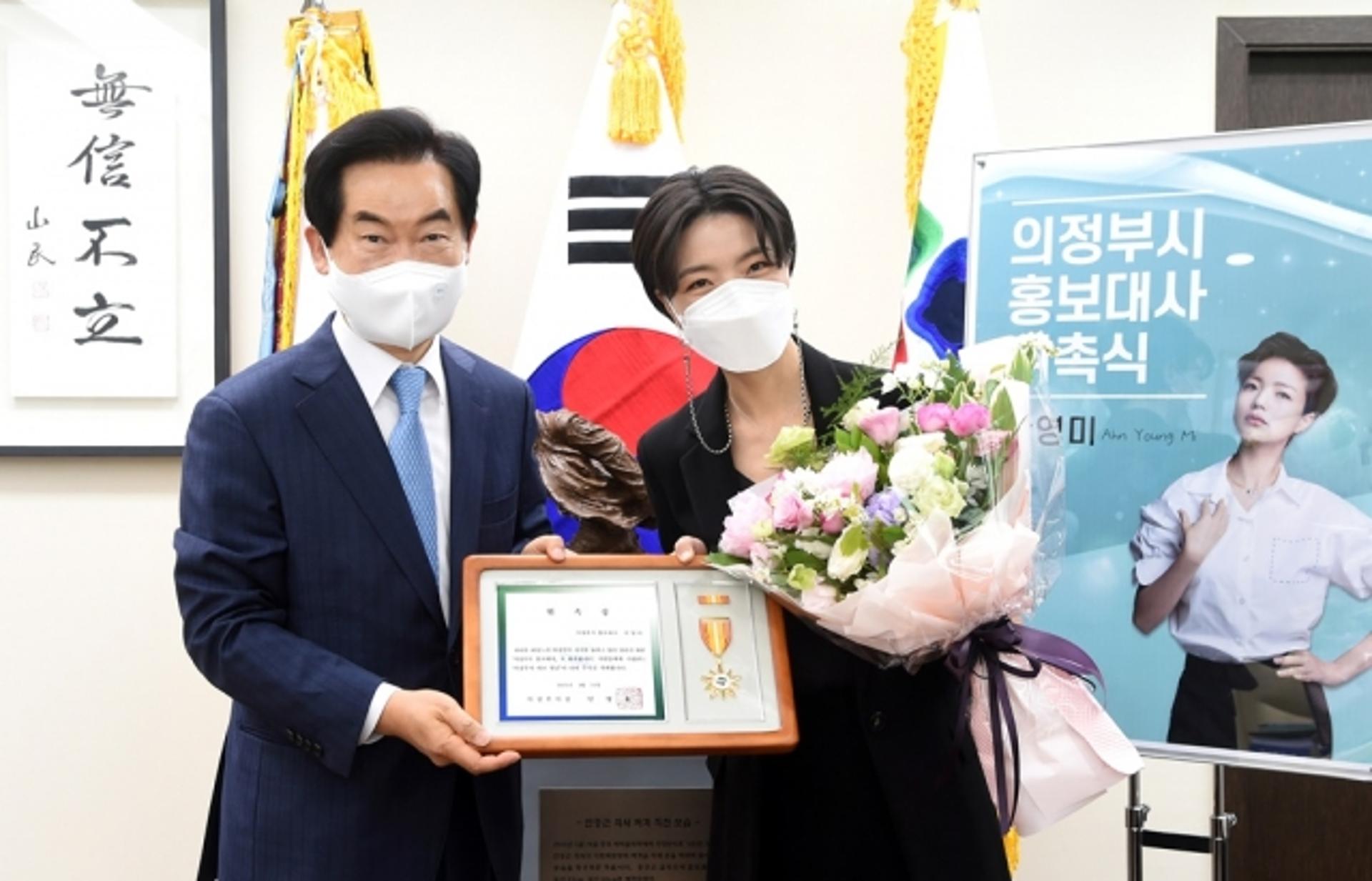 의정부시, 개그우먼 안영미를 홍보대사로 위촉