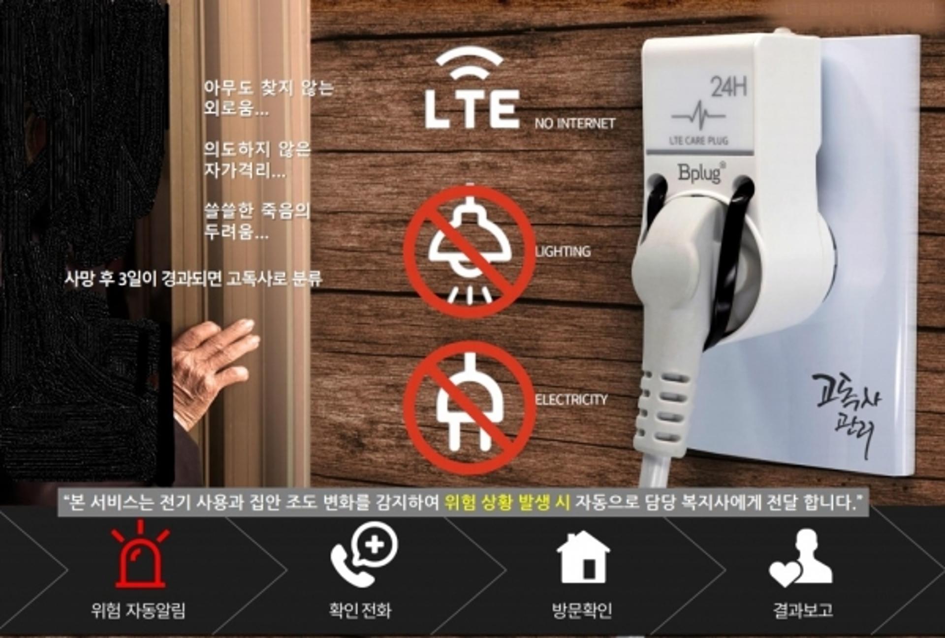 구리시, '주민 생활현장 공공서비스 연계 강화' 공모사업에 선정