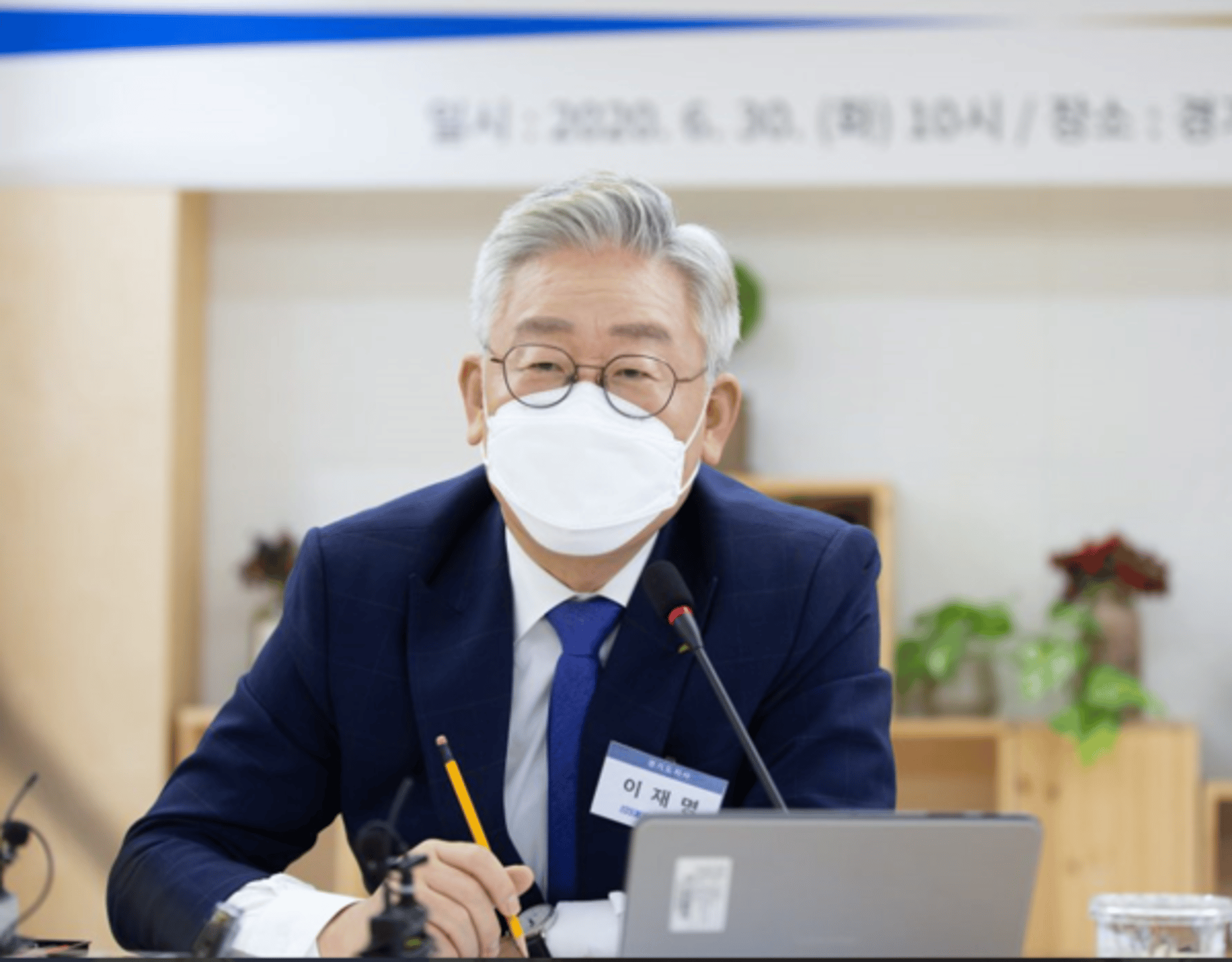 이재명 "소득감소 위기가구에 생계지원금 1회 50만원 한시 지급"
