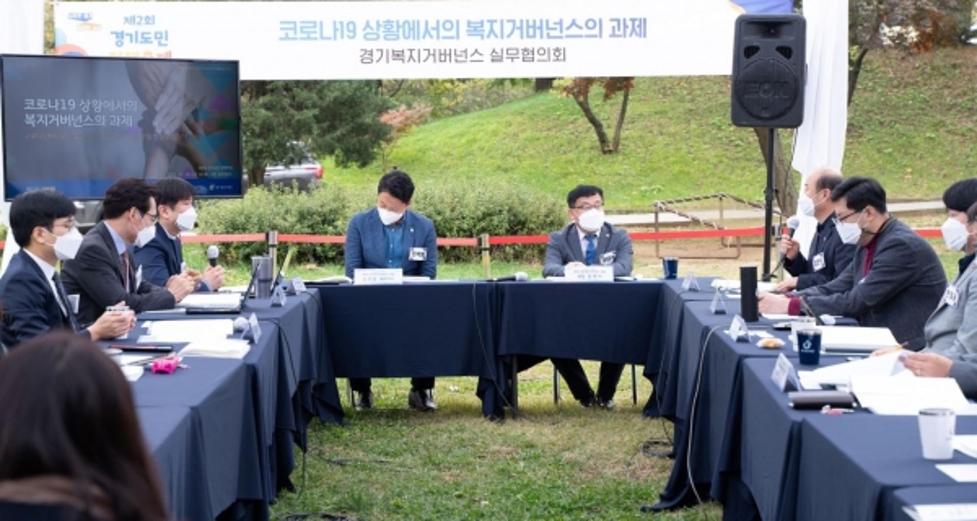 제3회 경기도민 정책축제 개최 예정…'내가 만드는 경기도' 토론의제 공모